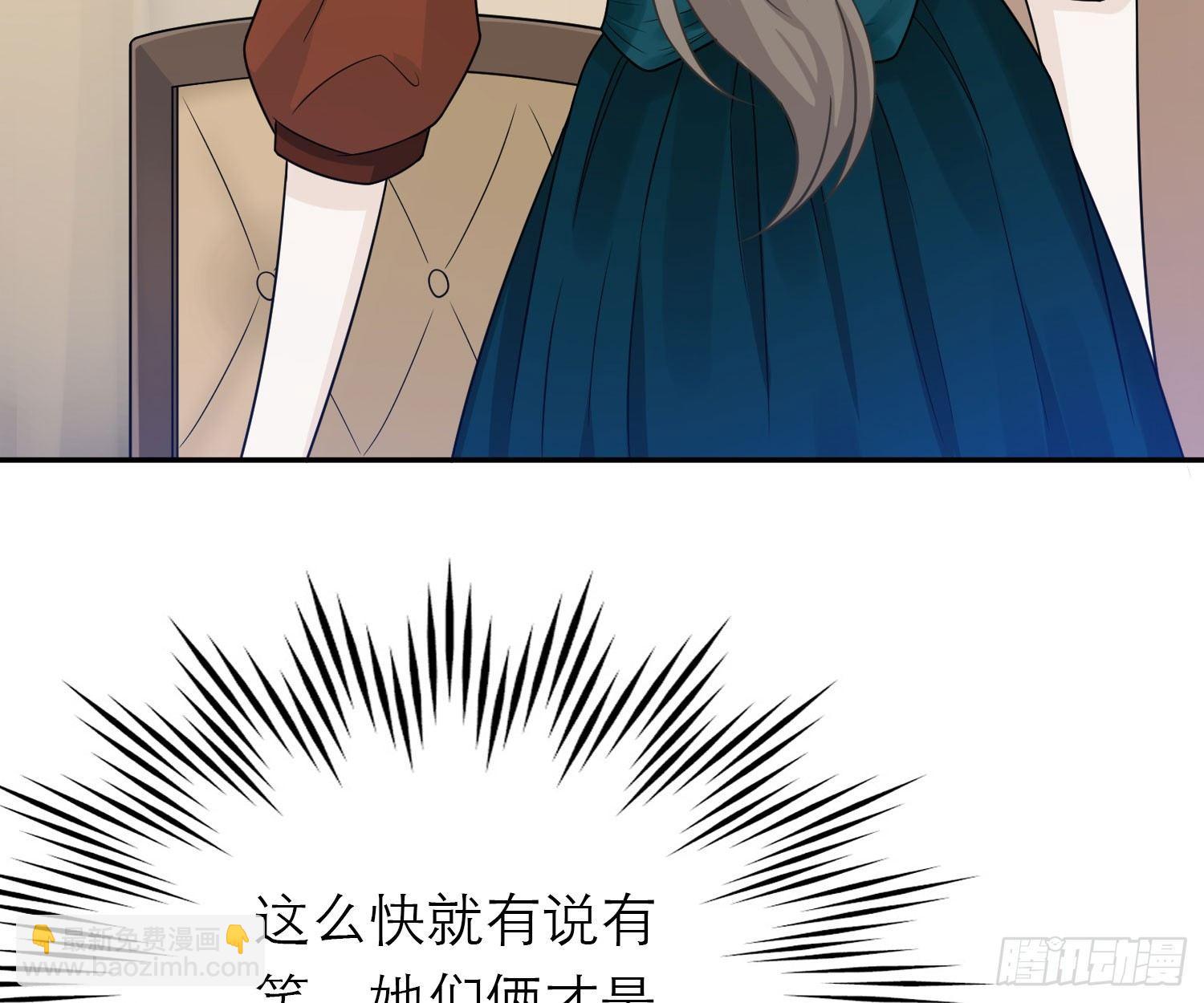 恋人的2种打开方式 - 第47话(2/2) - 6