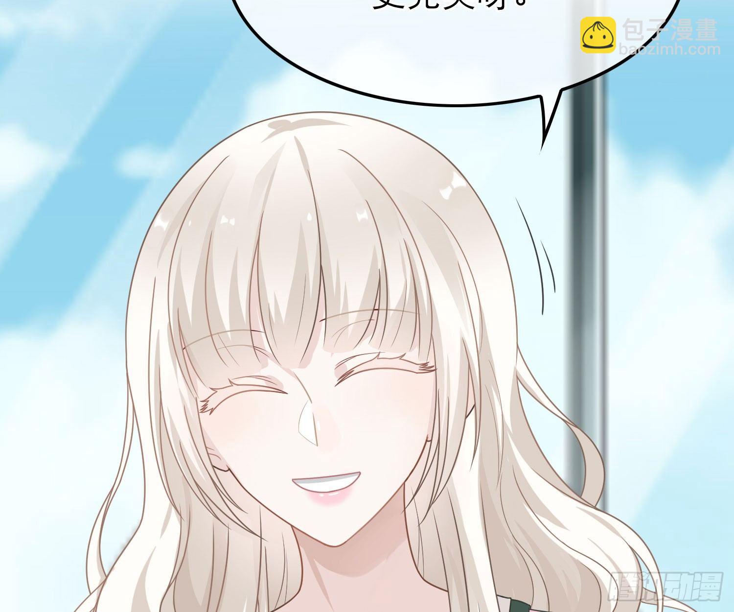 恋人的2种打开方式 - 第47话(1/2) - 7