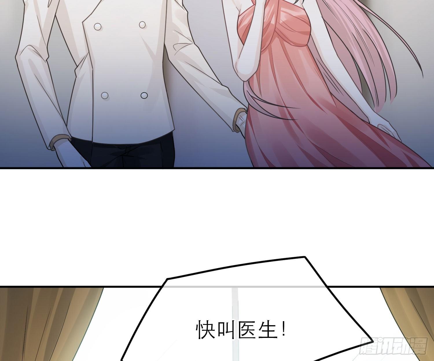 恋人的2种打开方式 - 第49话(1/2) - 4