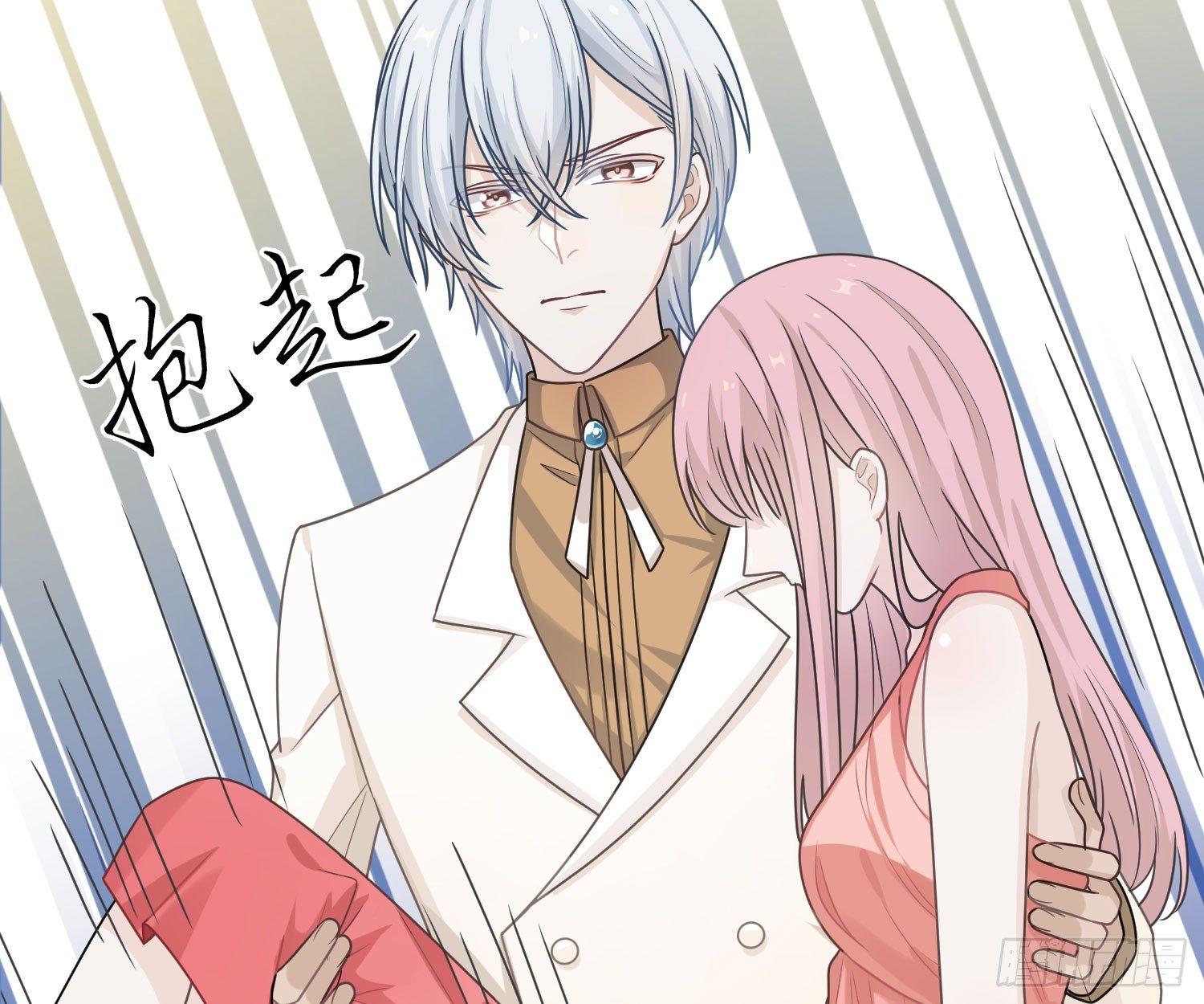 恋人的2种打开方式 - 第49话(1/2) - 8