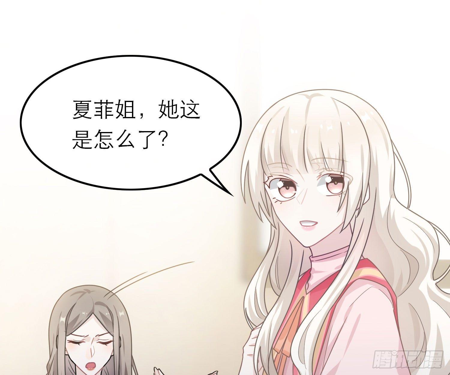 恋人的2种打开方式 - 第49话(1/2) - 3