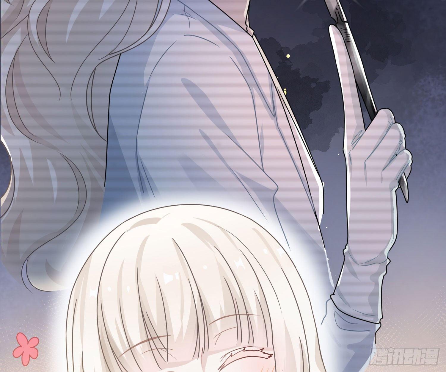 恋人的2种打开方式 - 第49话(1/2) - 1