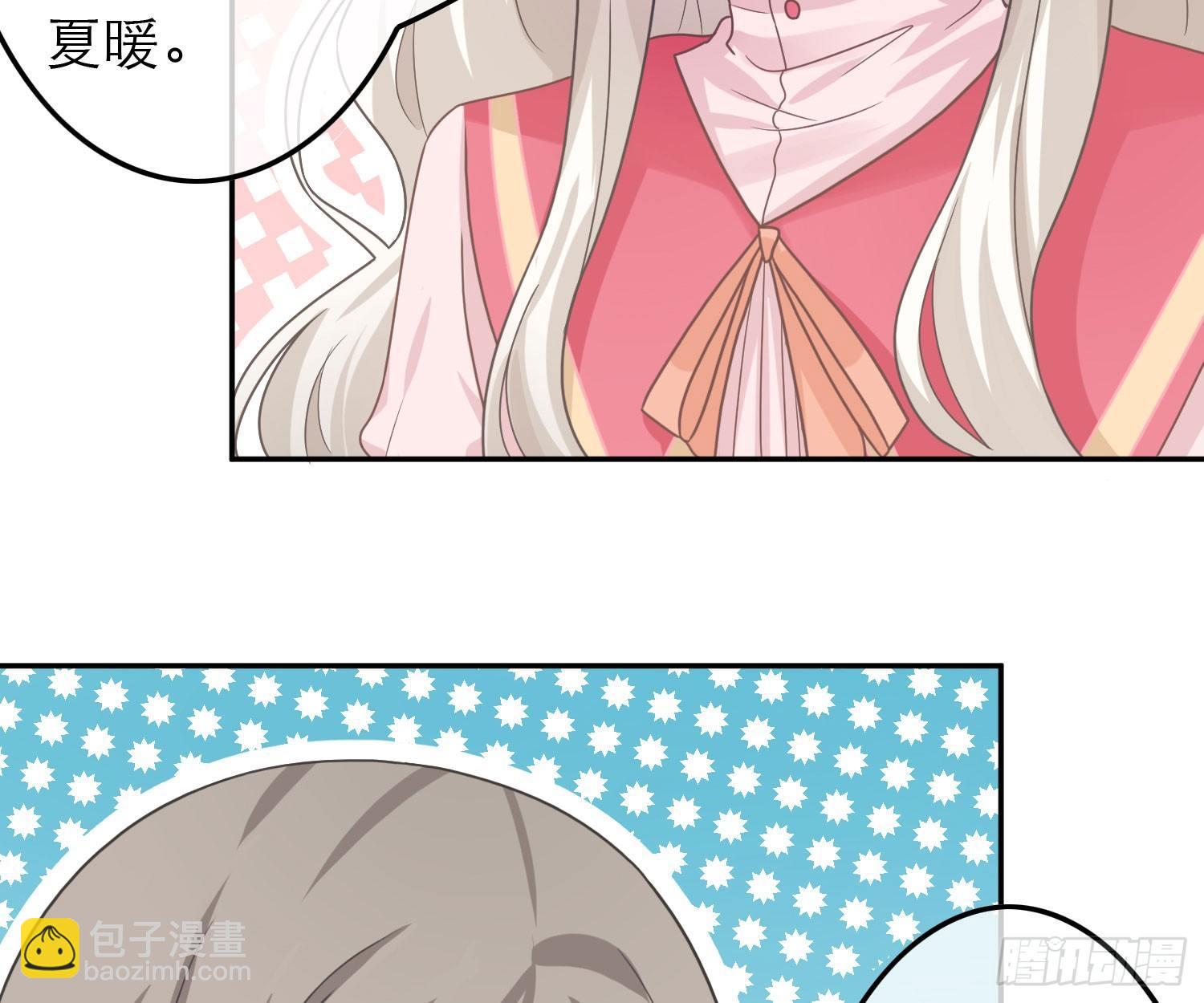 恋人的2种打开方式 - 第49话(1/2) - 7