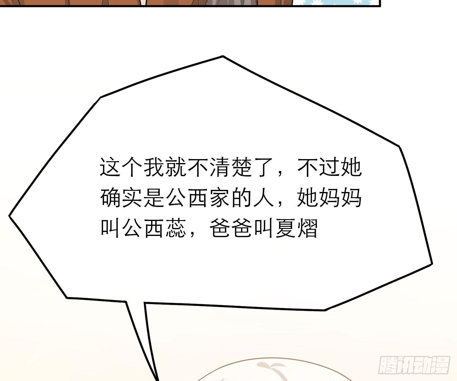 恋人的2种打开方式 - 第49话(1/2) - 1