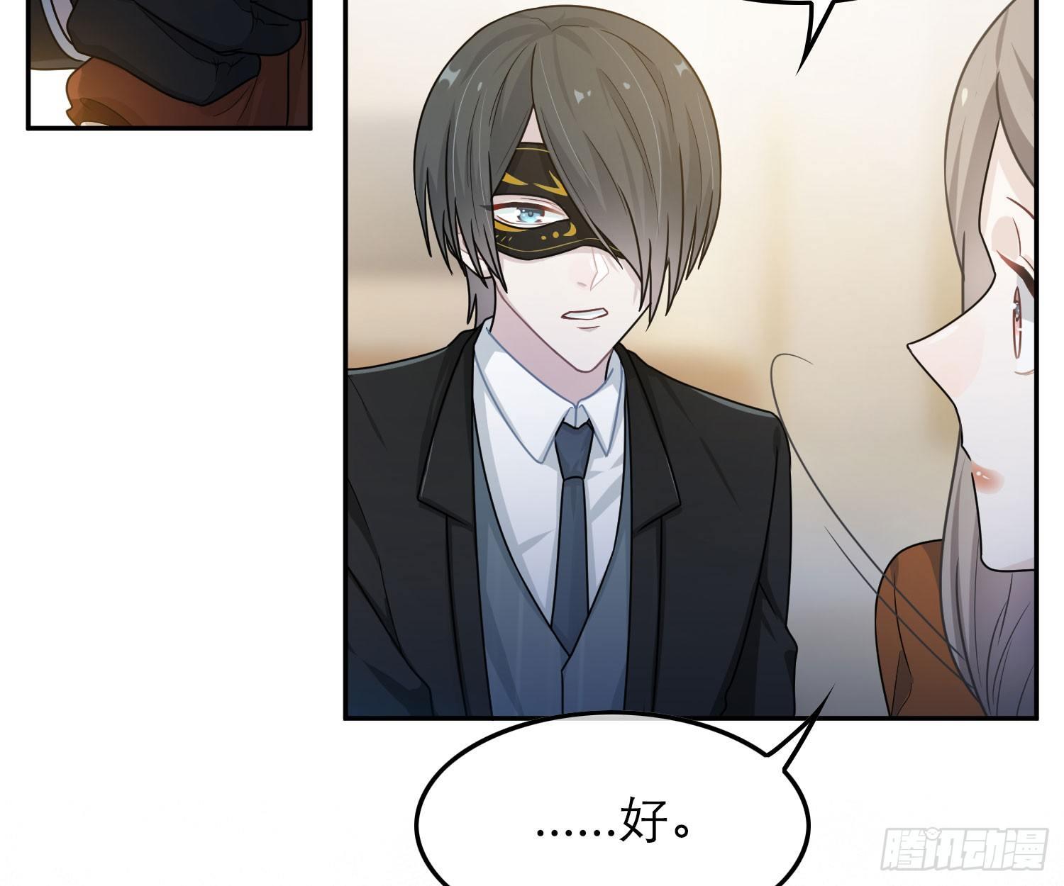 恋人的2种打开方式 - 第49话(1/2) - 5