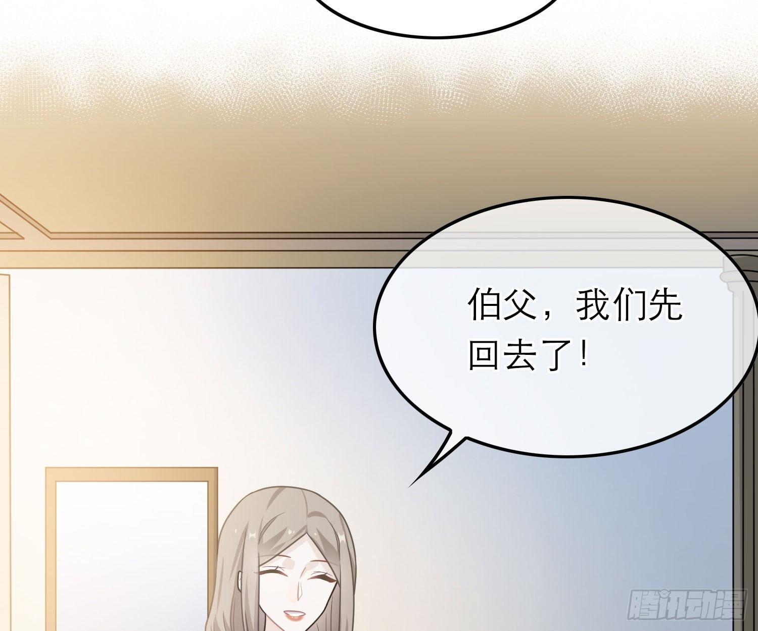 恋人的2种打开方式 - 第49话(1/2) - 6