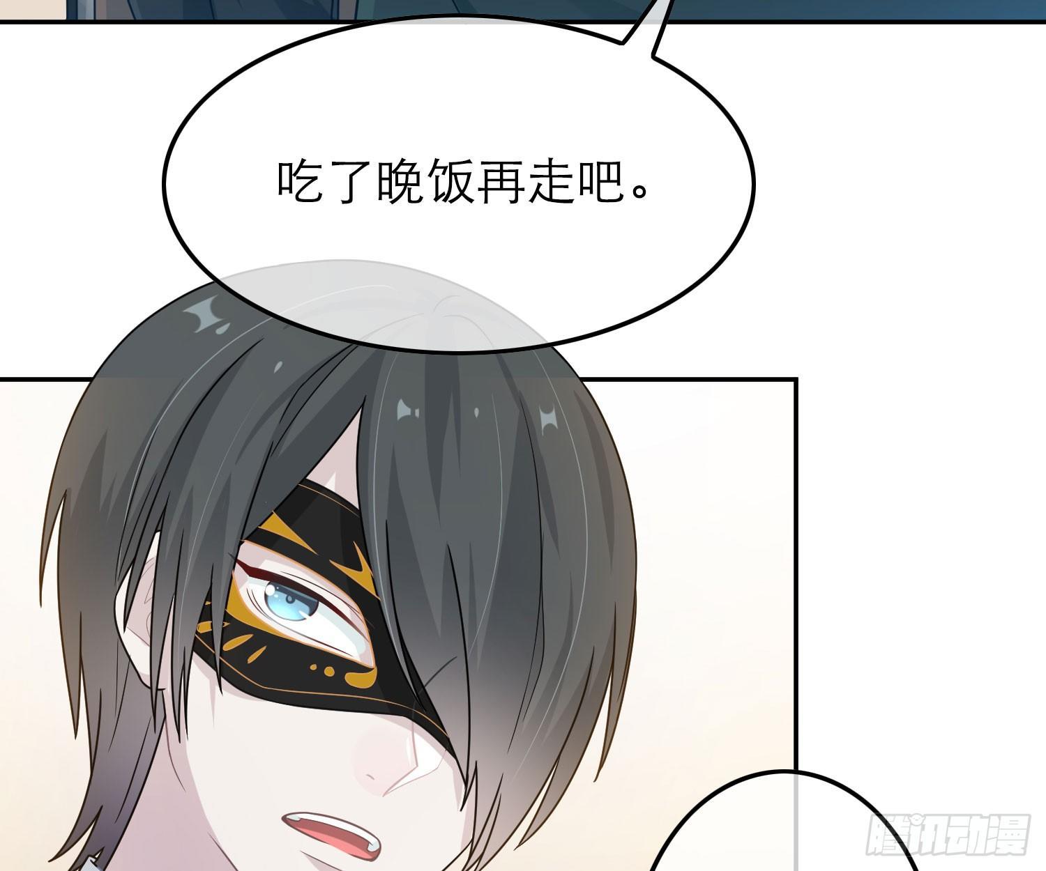 恋人的2种打开方式 - 第49话(1/2) - 8