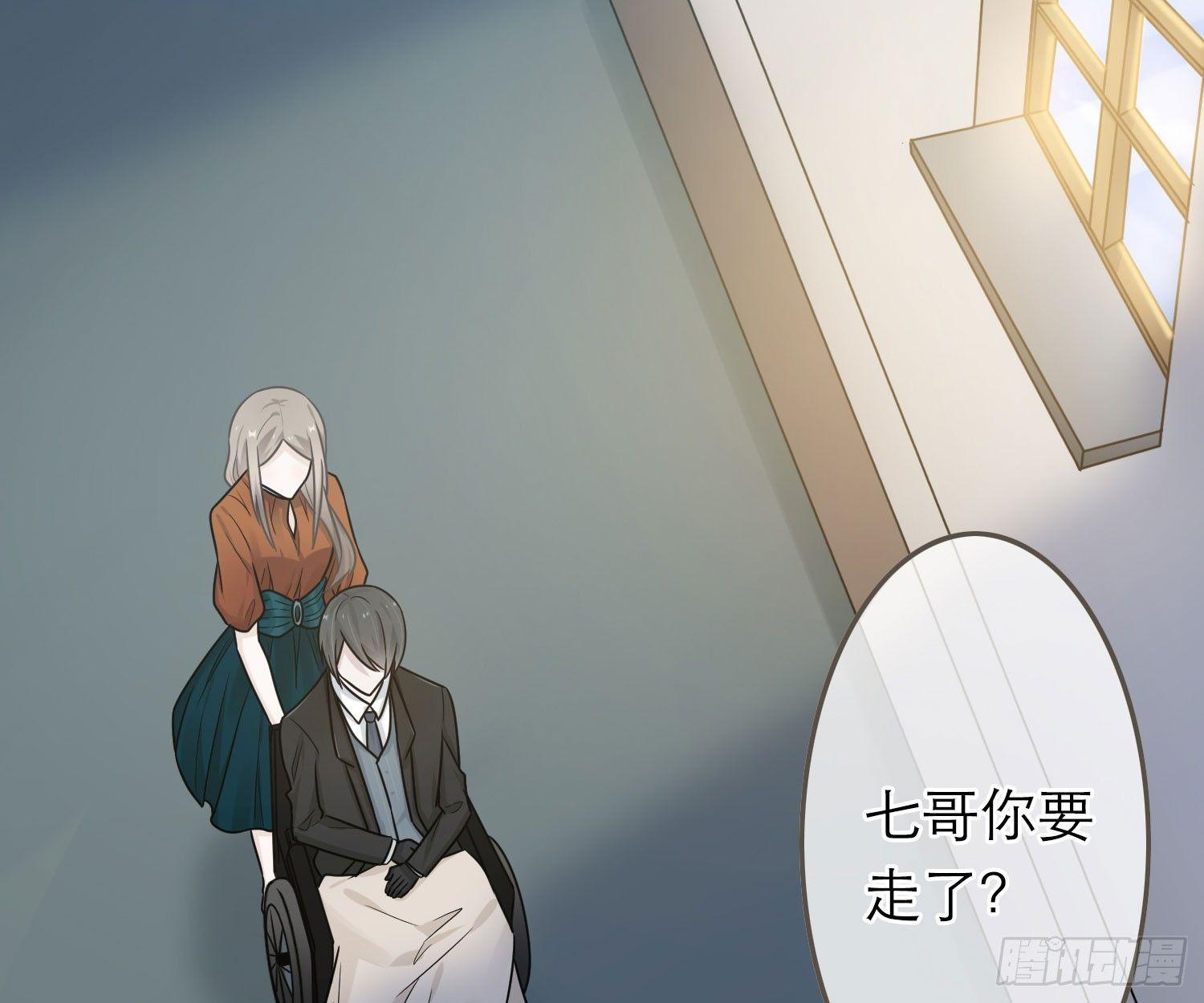 恋人的2种打开方式 - 第49话(2/2) - 5