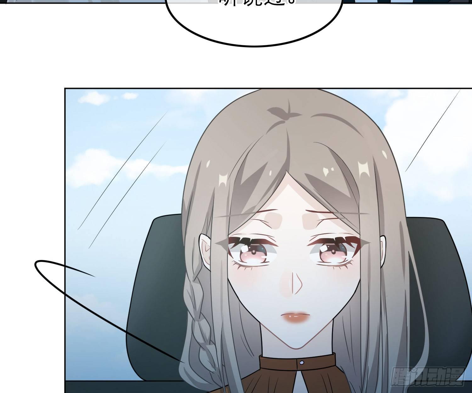 恋人的2种打开方式 - 第49话(2/2) - 1