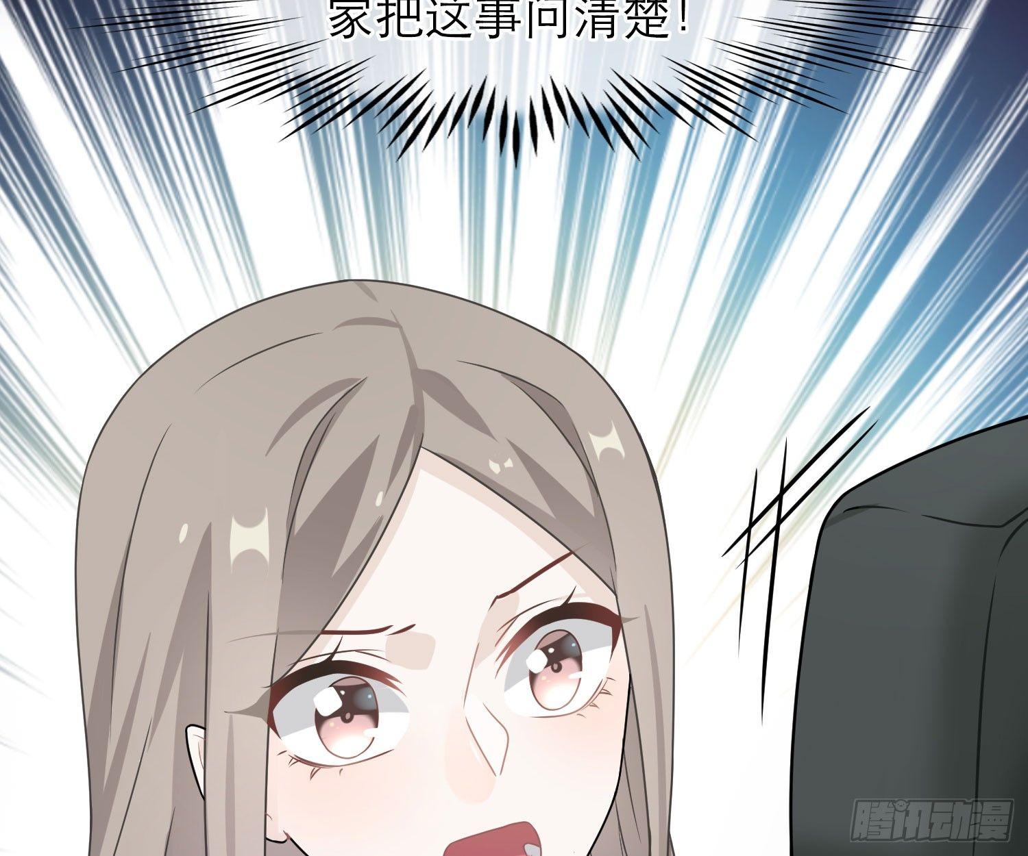 恋人的2种打开方式 - 第49话(2/2) - 4