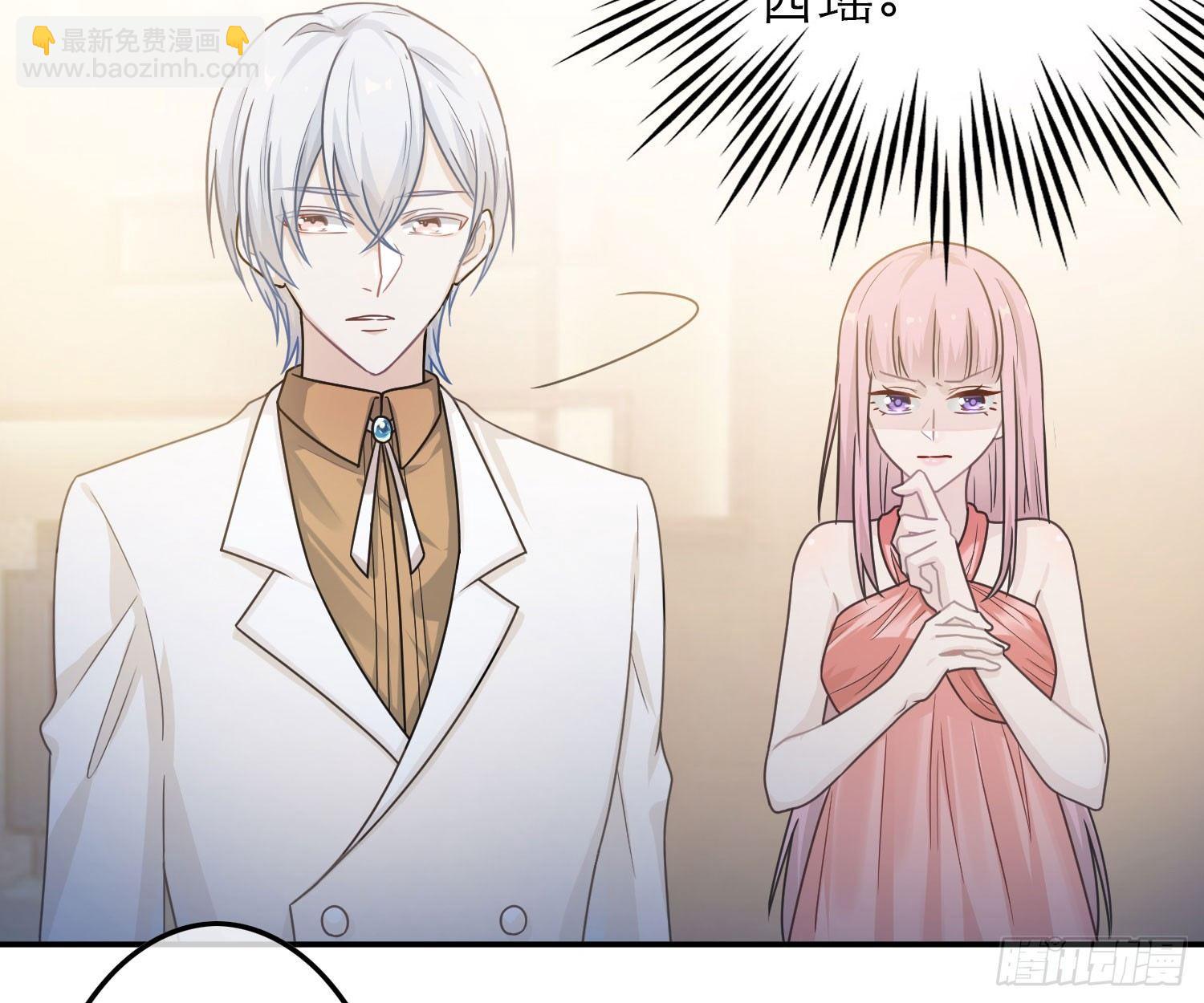 恋人的2种打开方式 - 第49话(1/2) - 7