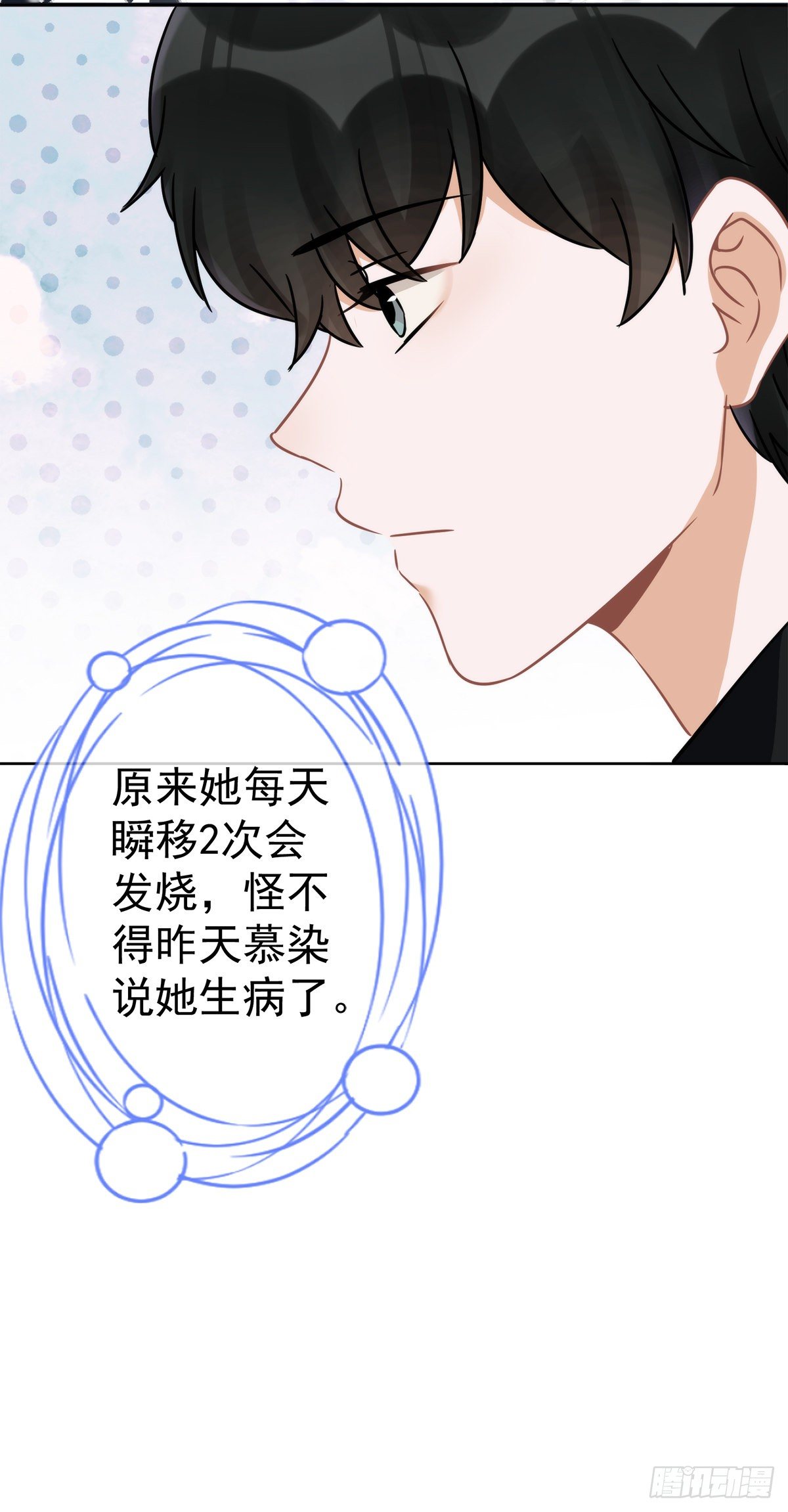 第10话 无赖-第11话