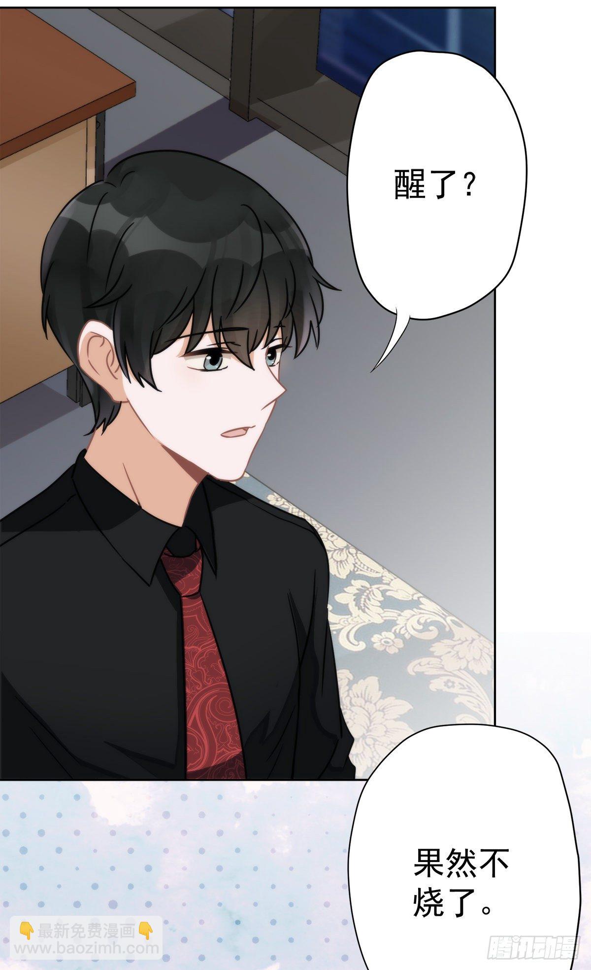 第10话 无赖-第11话