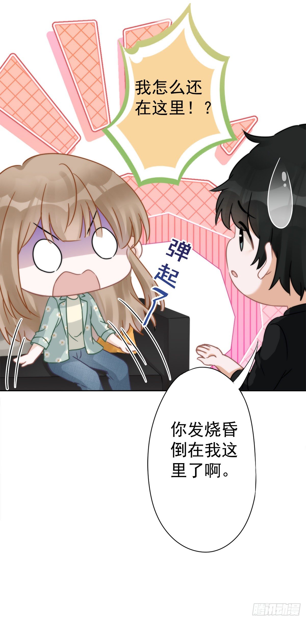 第10话 无赖-第11话