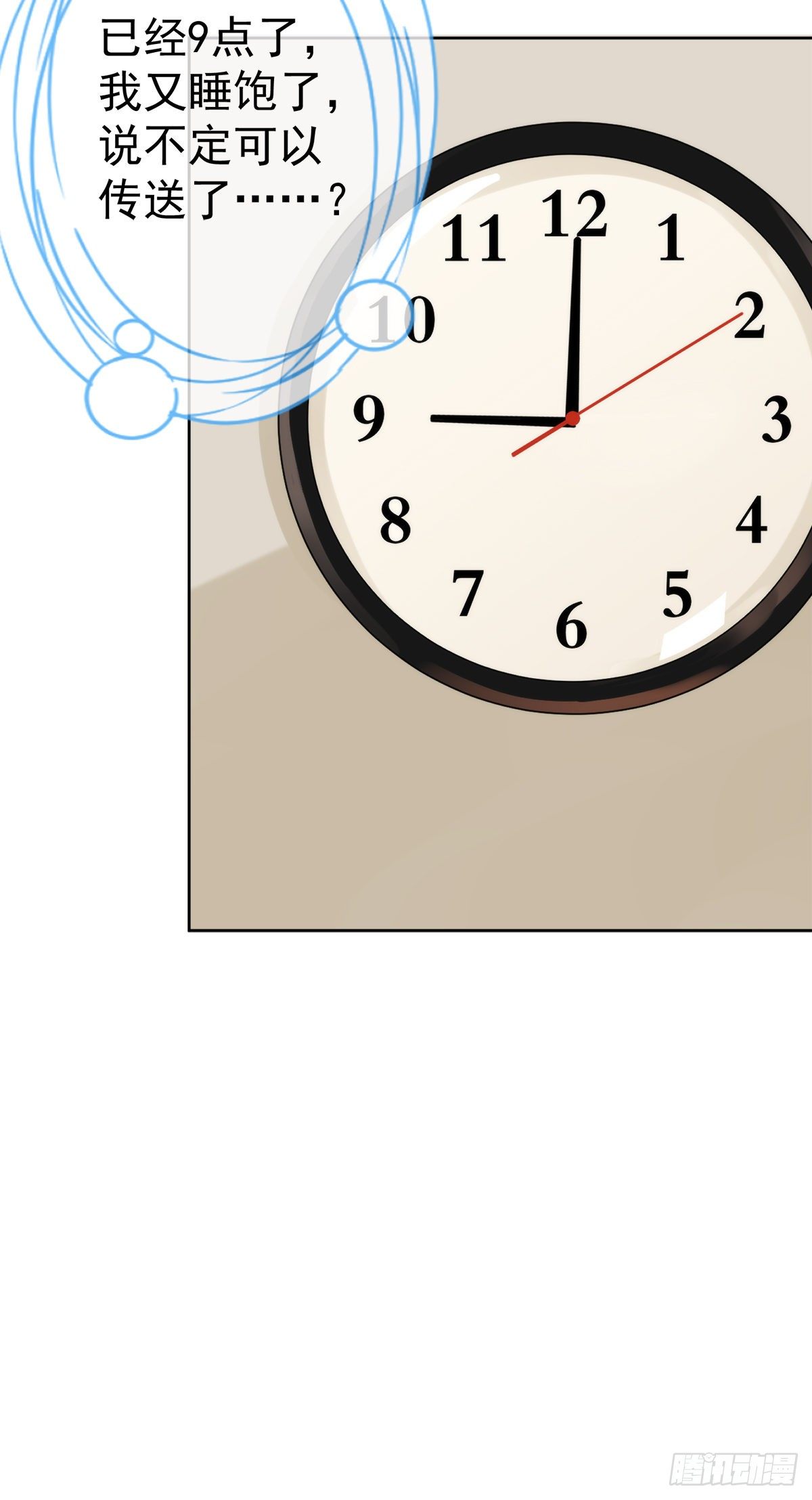 第10话 无赖-第11话