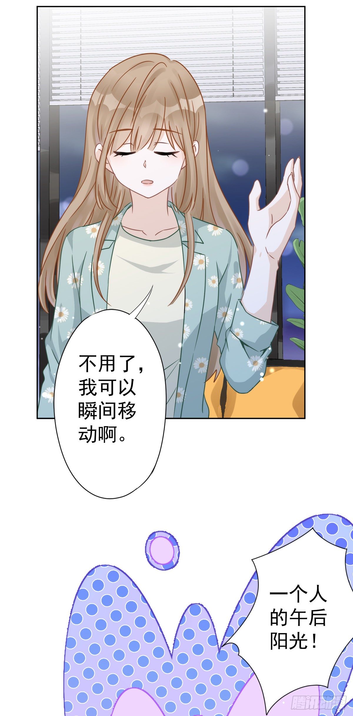 第10话 无赖-第11话