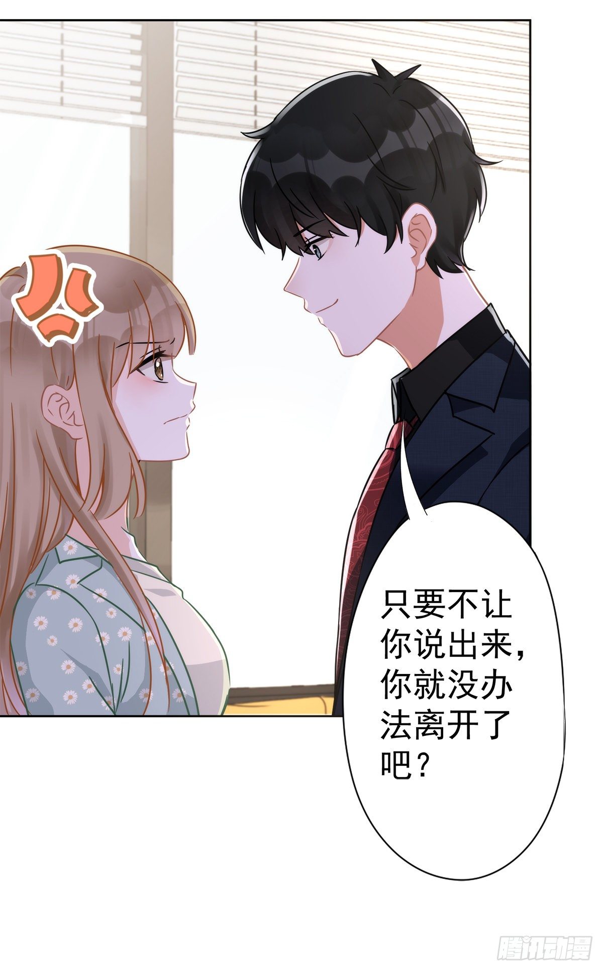 第10话 无赖-第11话