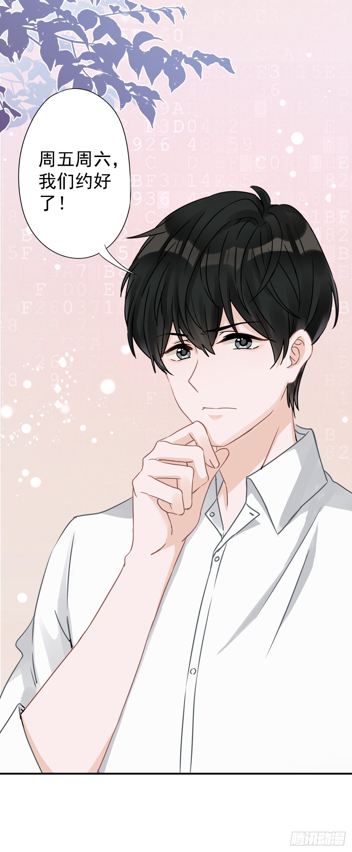 第10话 无赖-第11话