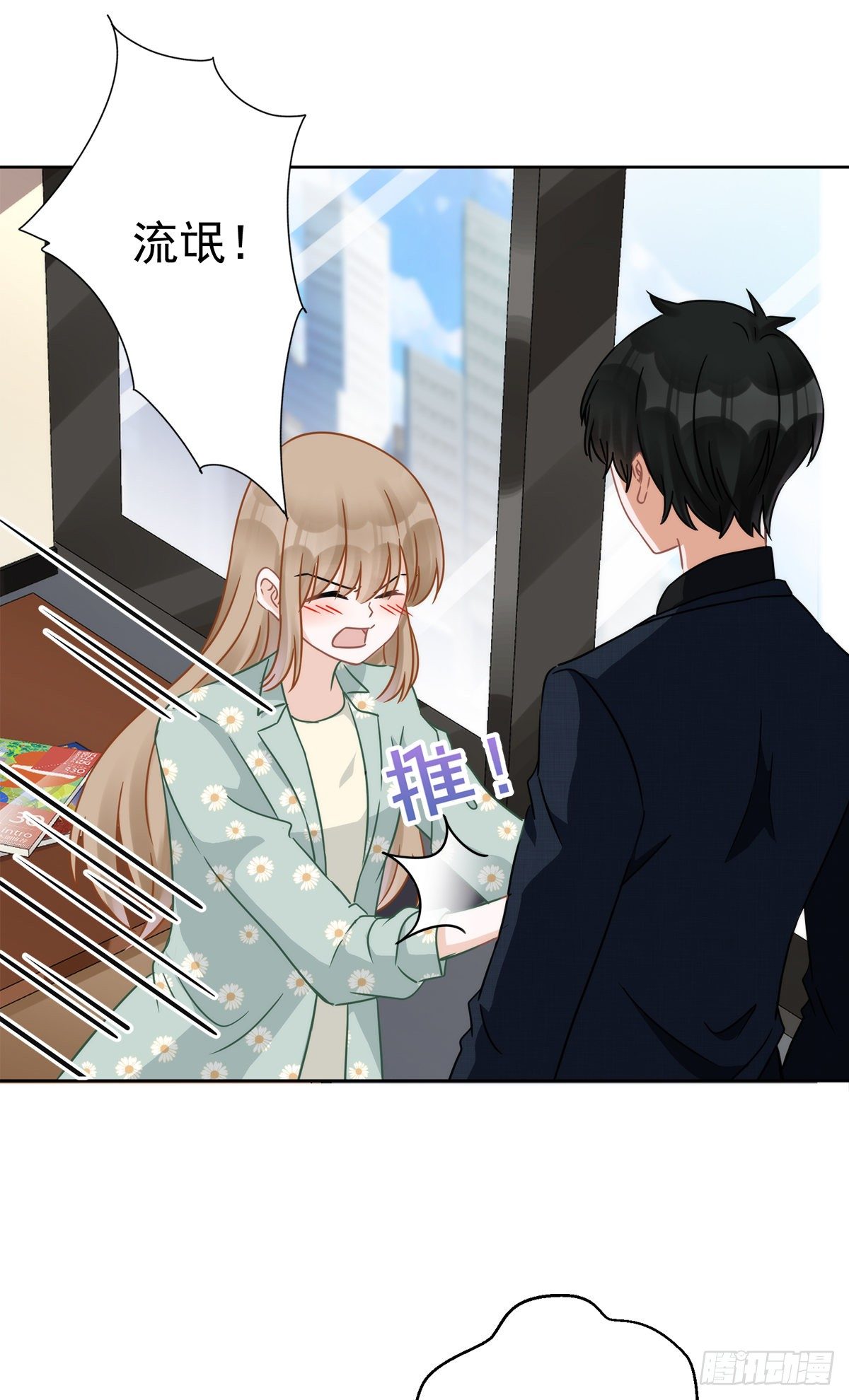 第10话 无赖-第11话