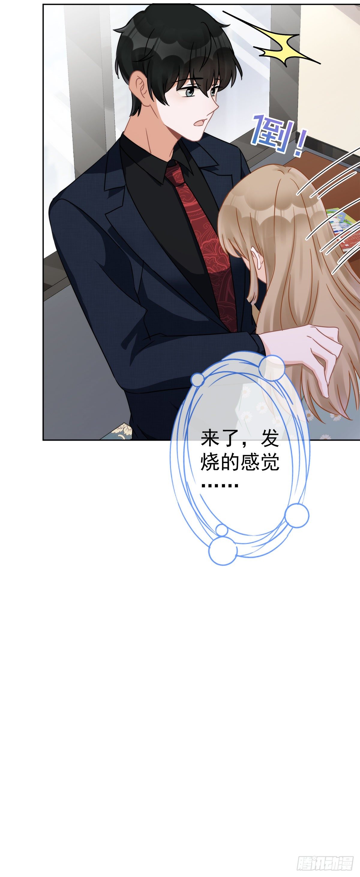 第10话 无赖-第11话