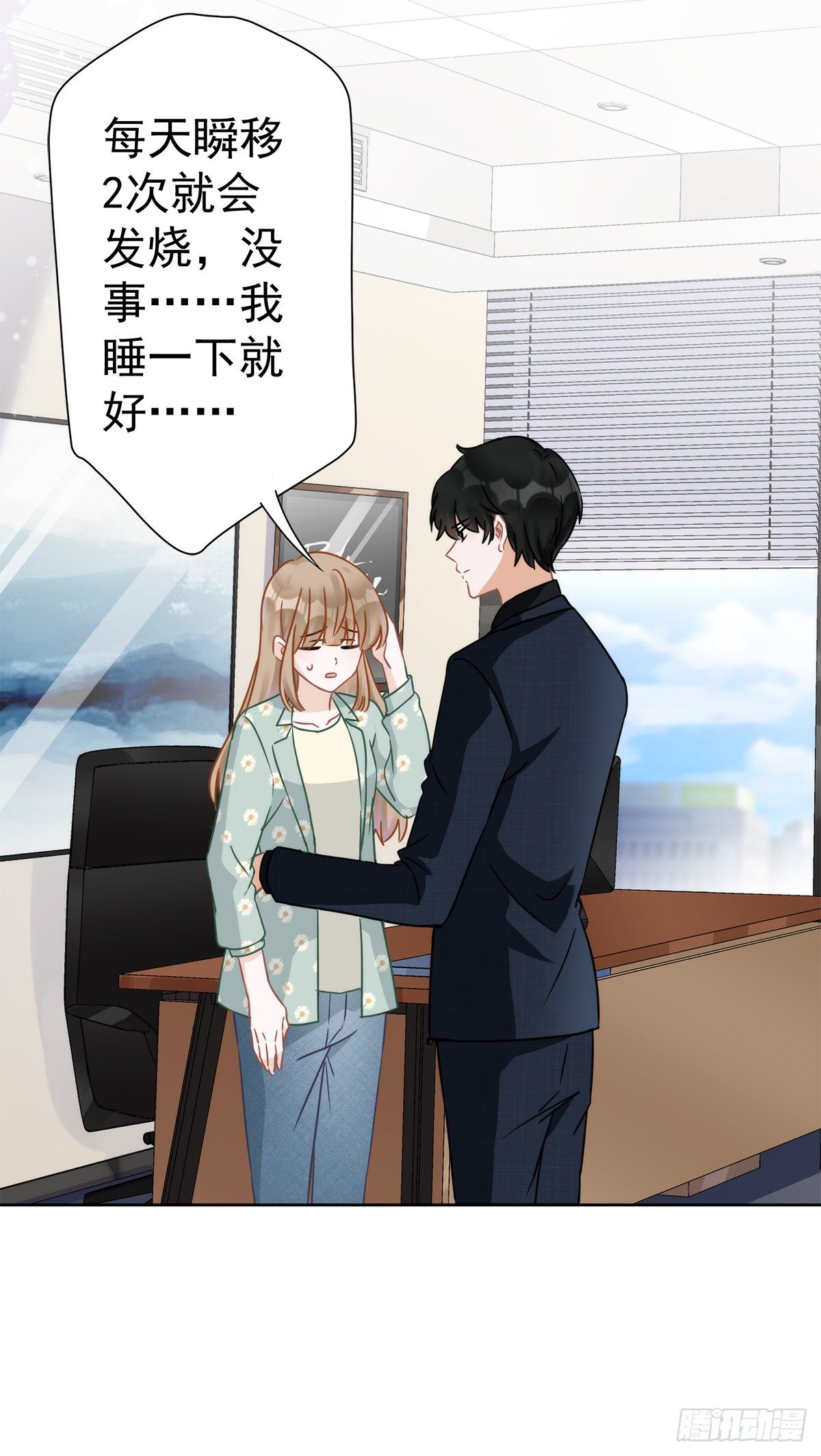 第10话 无赖-第11话