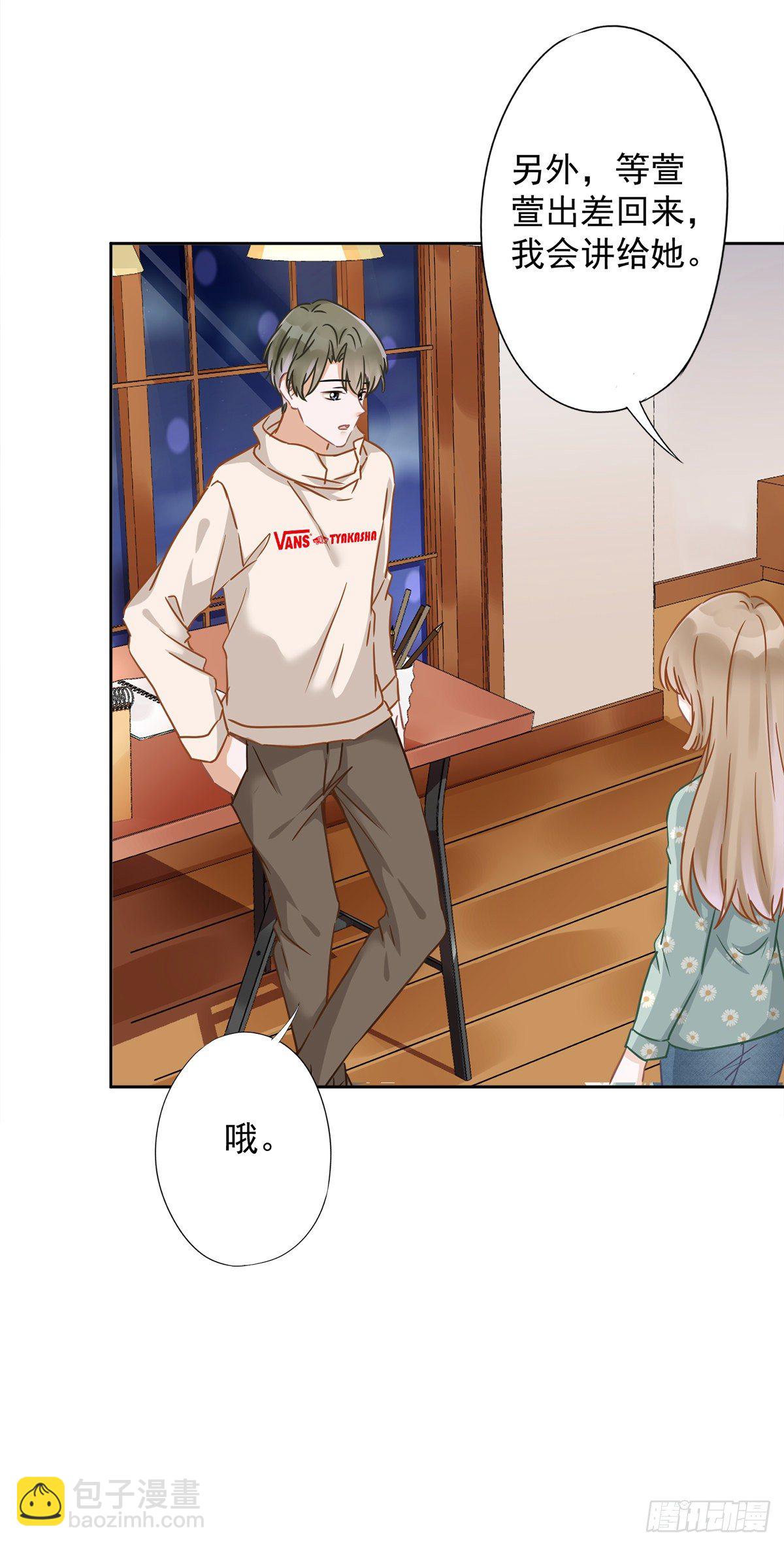 第12话 青梅竹马-第13话