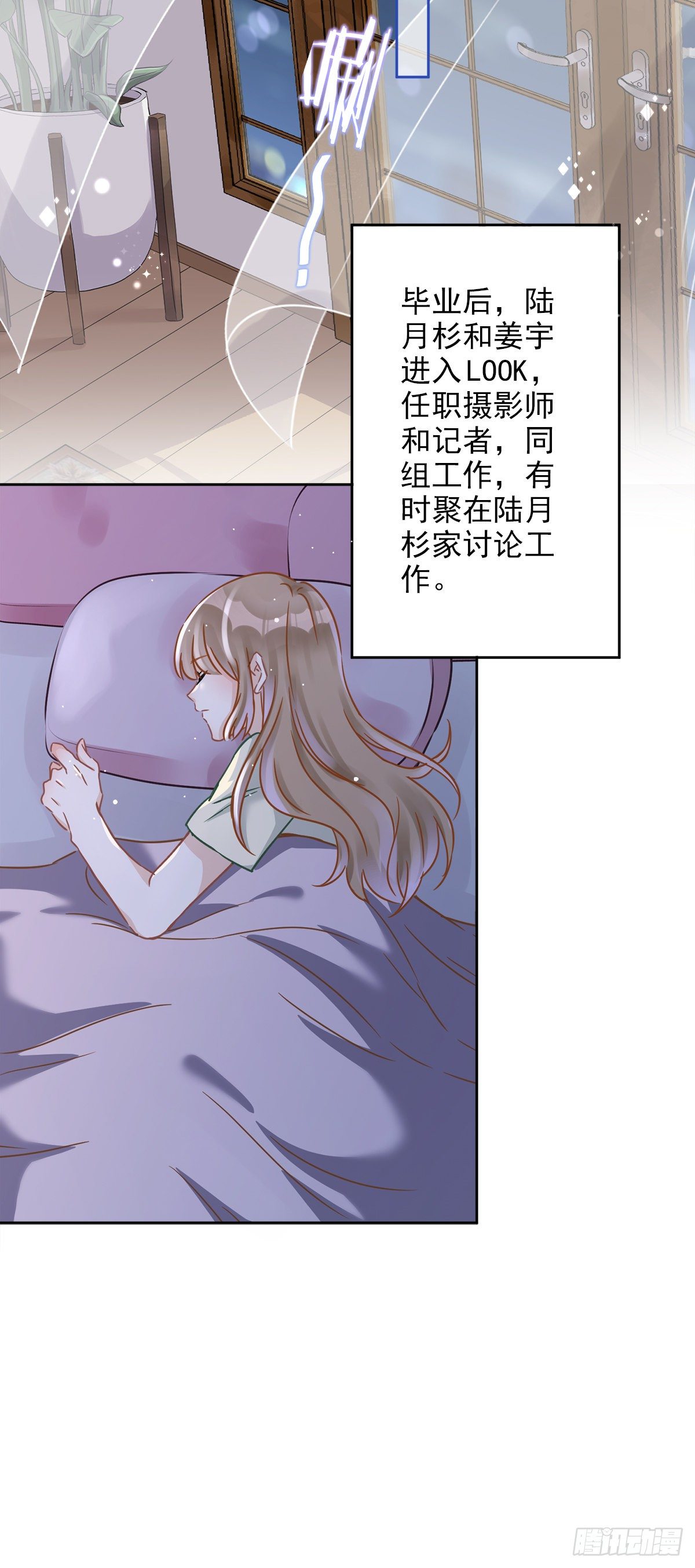 第12话 青梅竹马-第13话