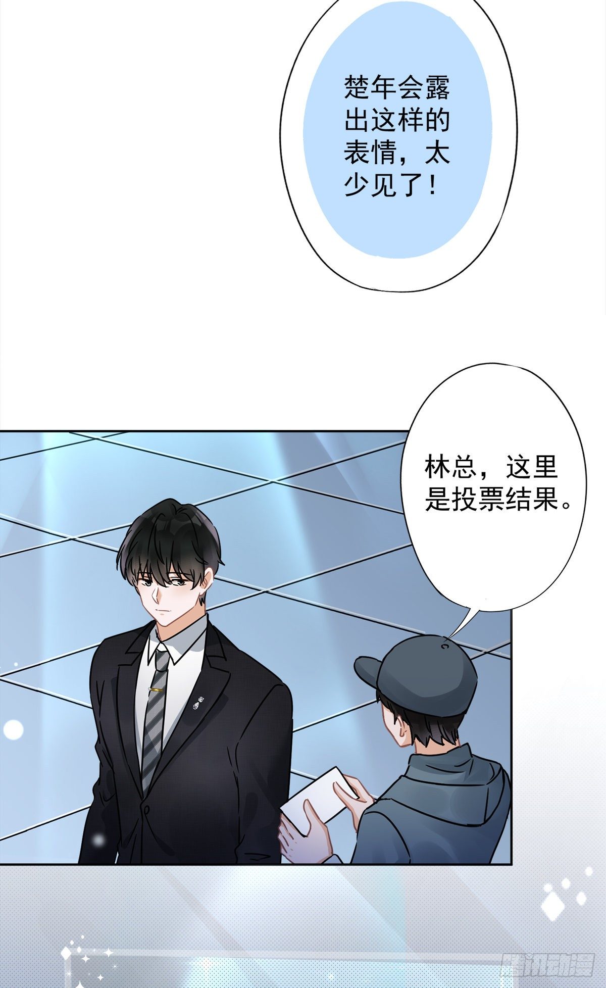 第14话 小偷-第15话