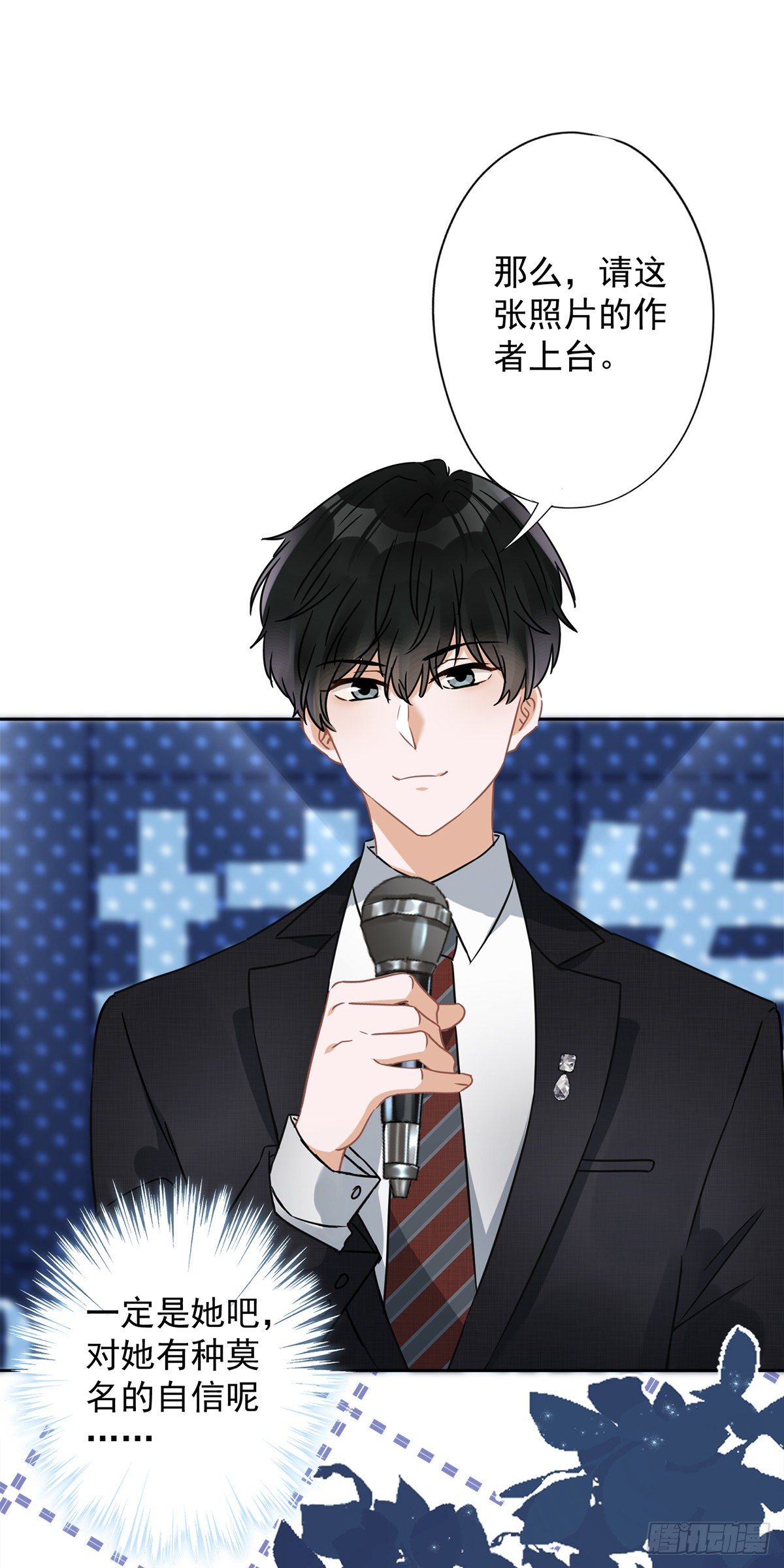 第14话 小偷-第15话