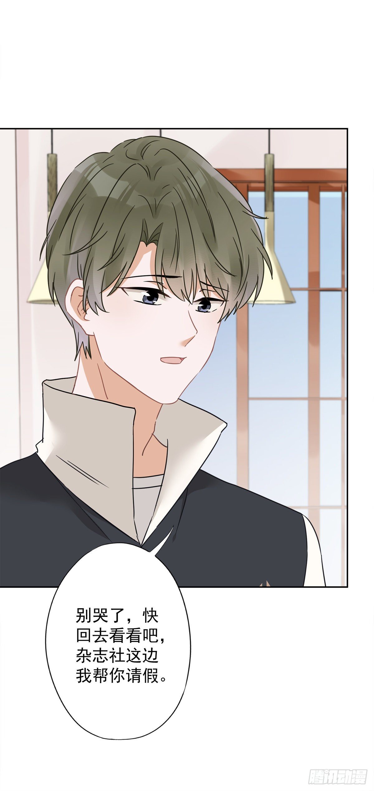 第16话 脆弱-第17话