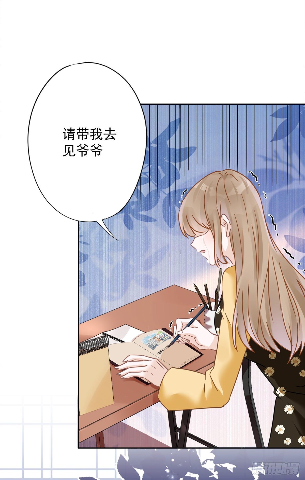 第16话 脆弱-第17话