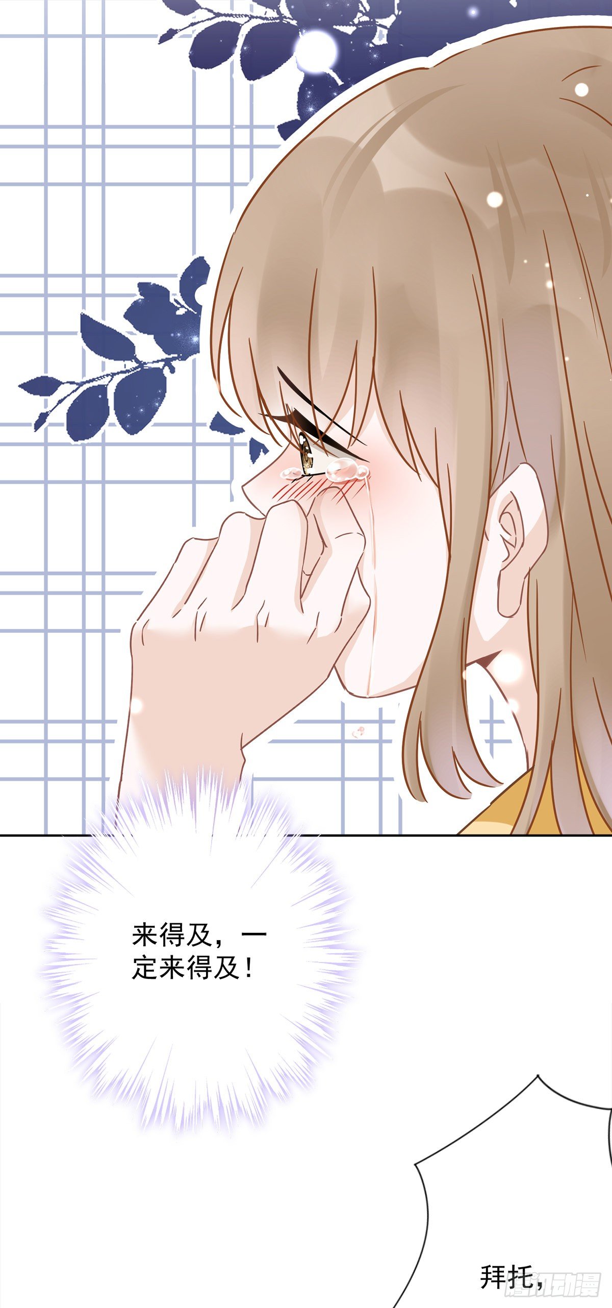 第16话 脆弱-第17话