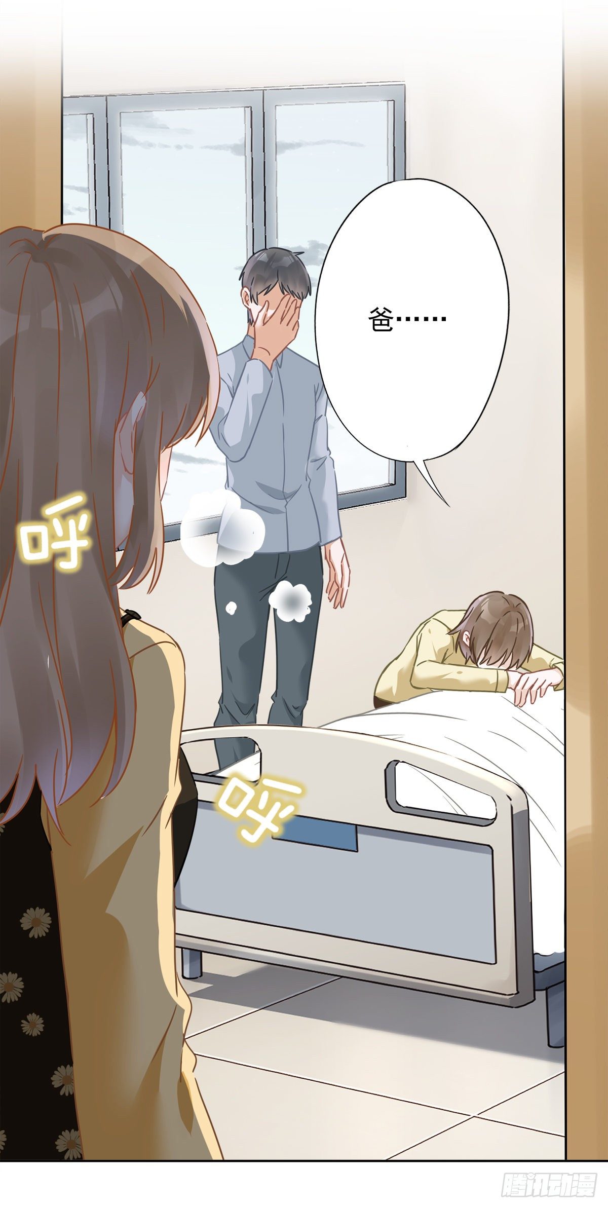 第16话 脆弱-第17话