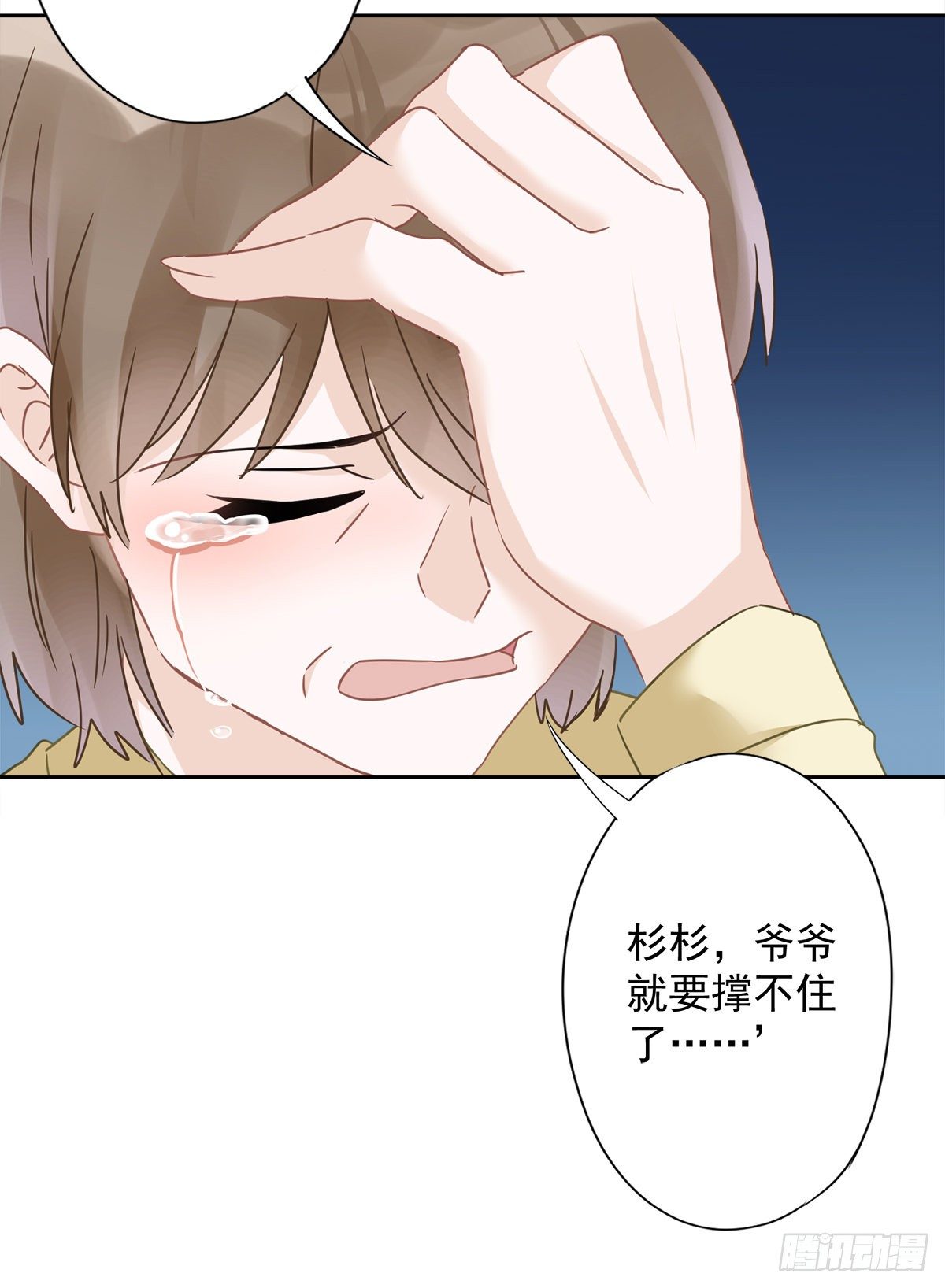 第16话 脆弱-第17话