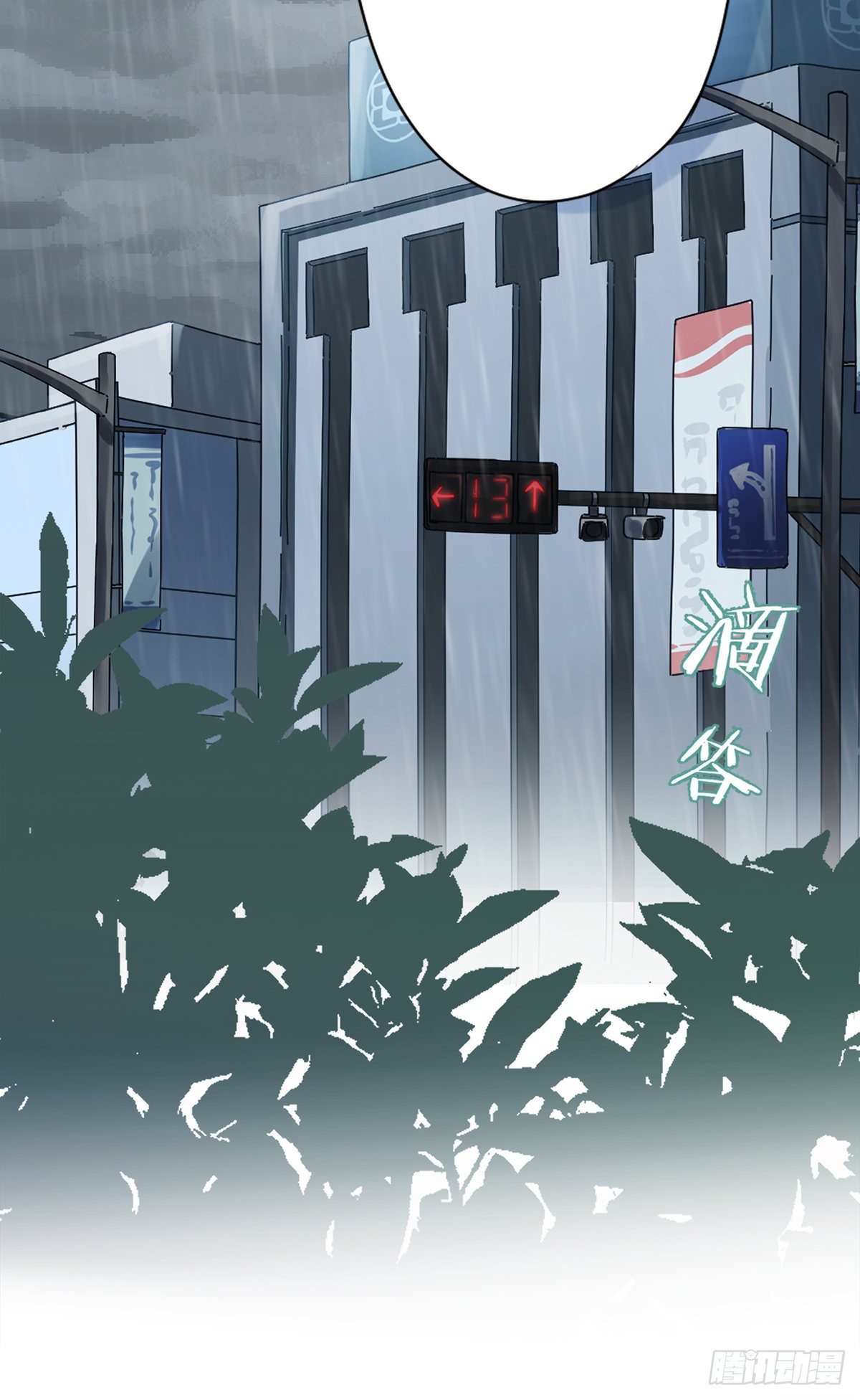 第16话 脆弱-第17话