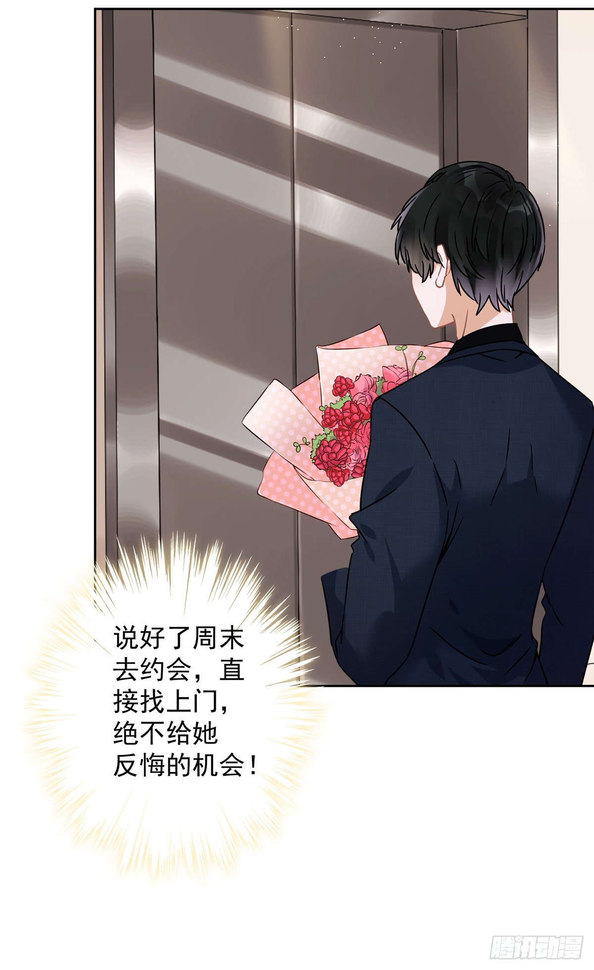 第16话 脆弱-第17话