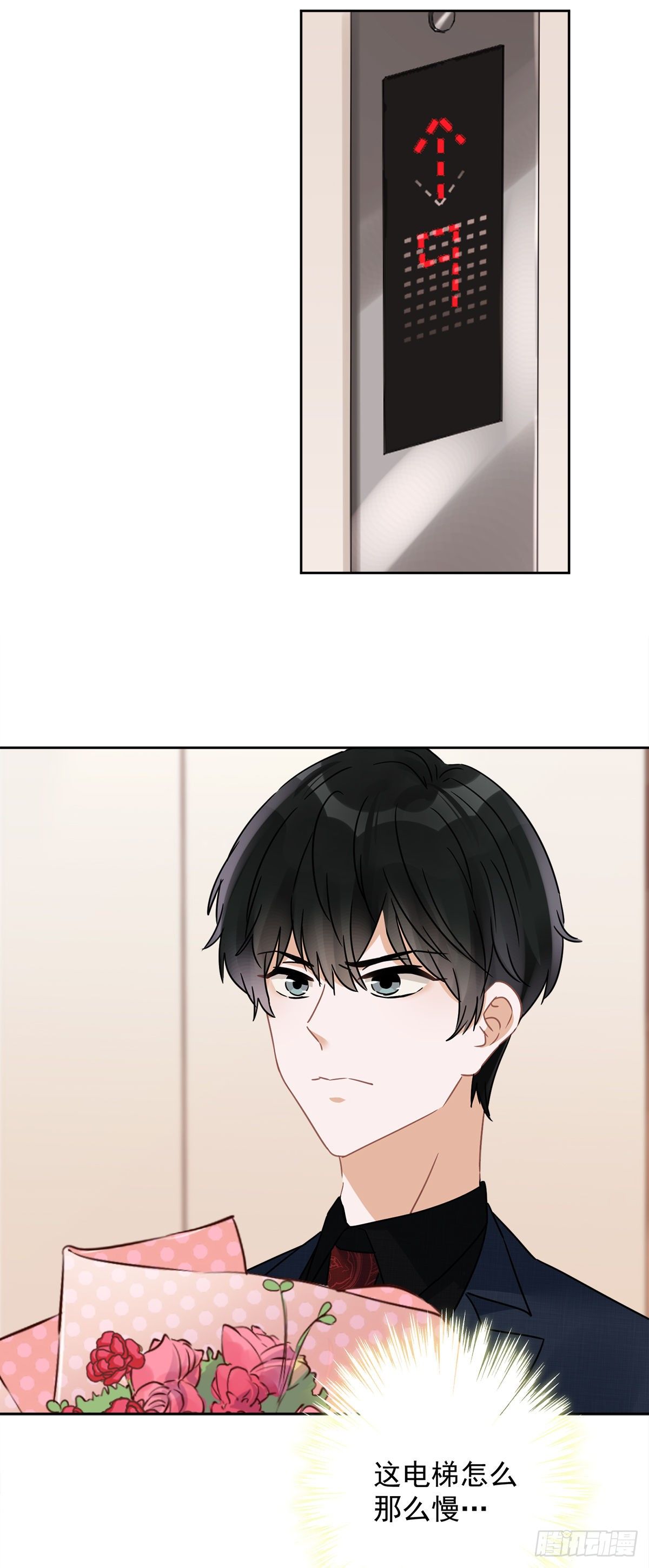 第16话 脆弱-第17话