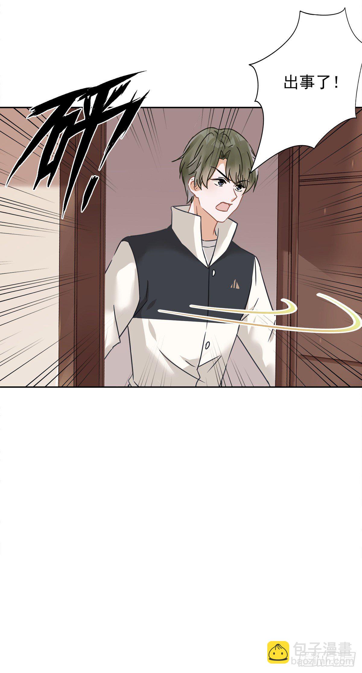 第16话 脆弱-第17话