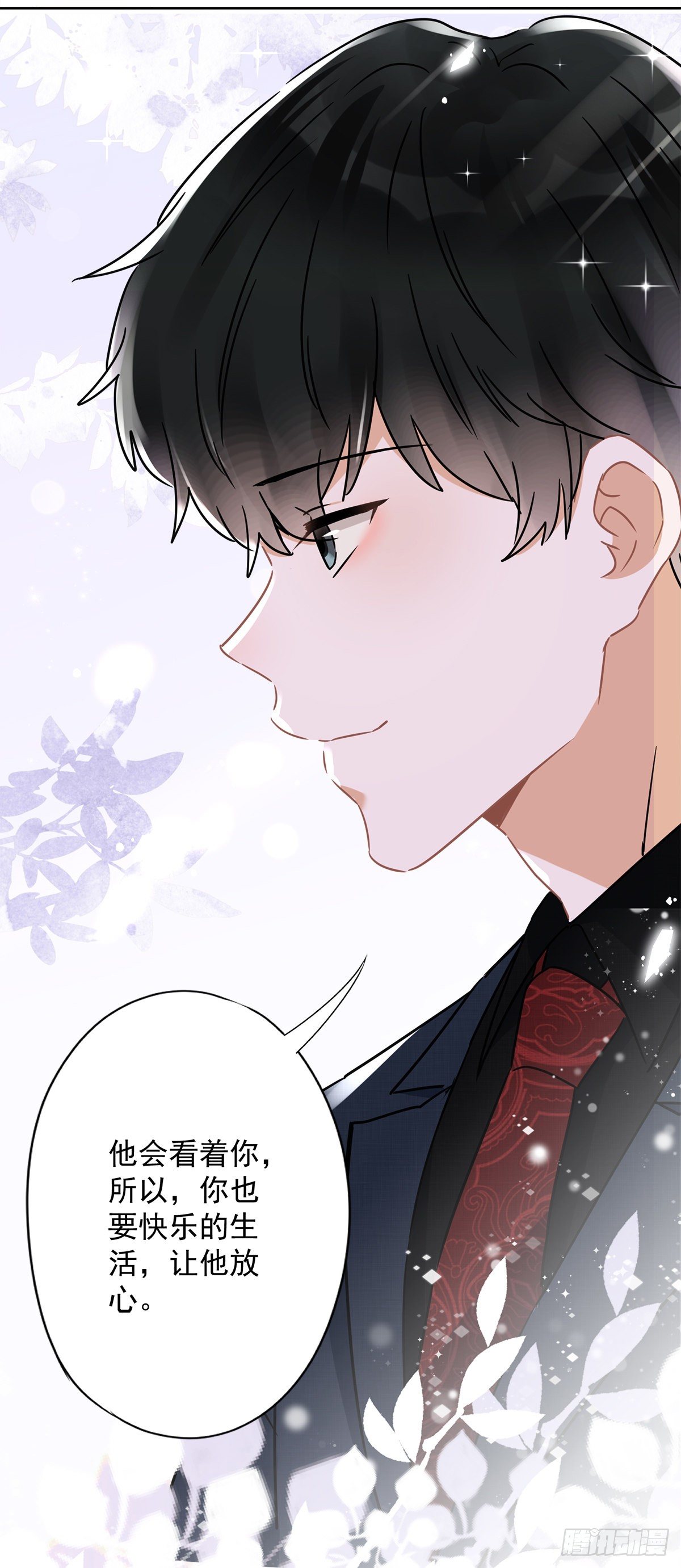 第18话 告白-第19话