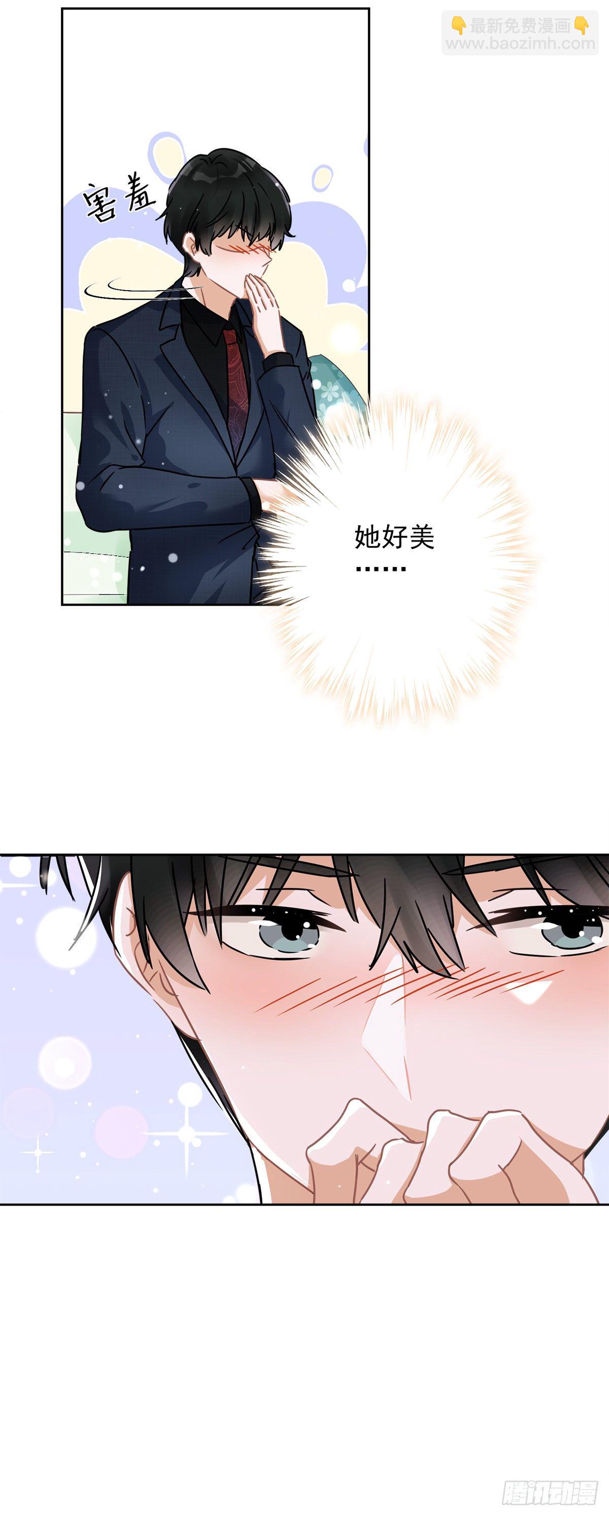 第18话 告白-第19话