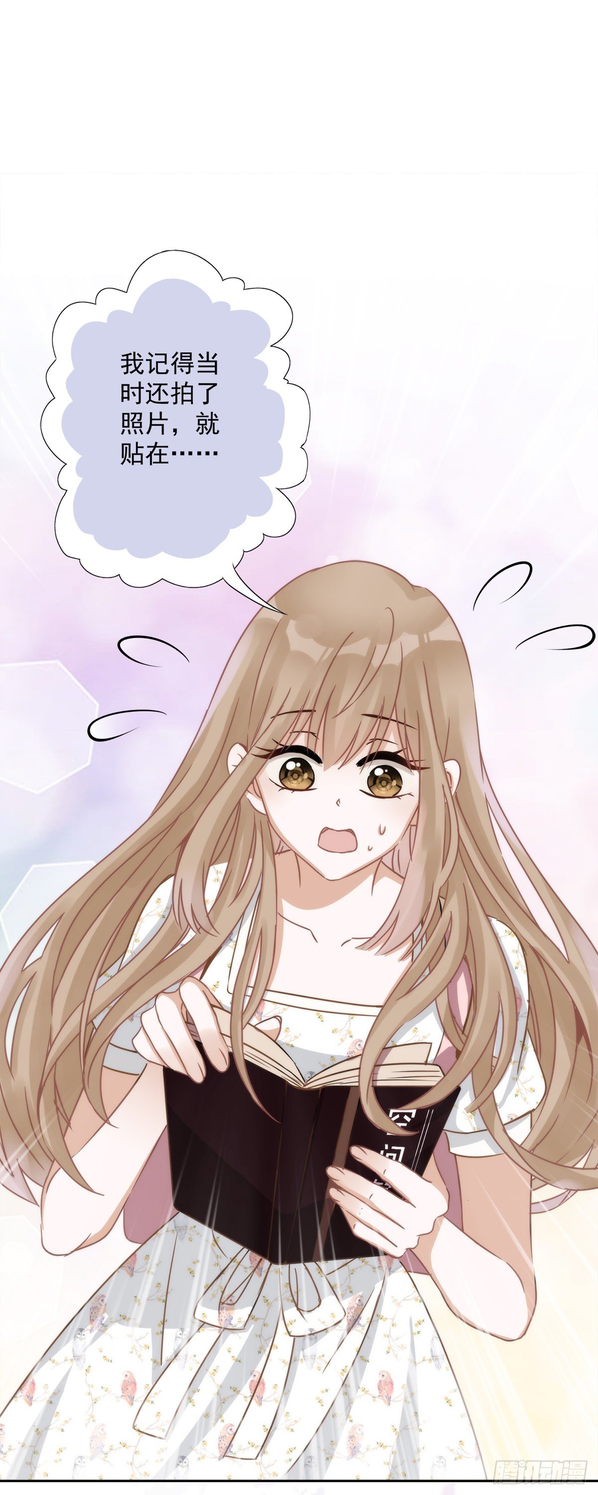 第2话 麻烦的男人-第3话