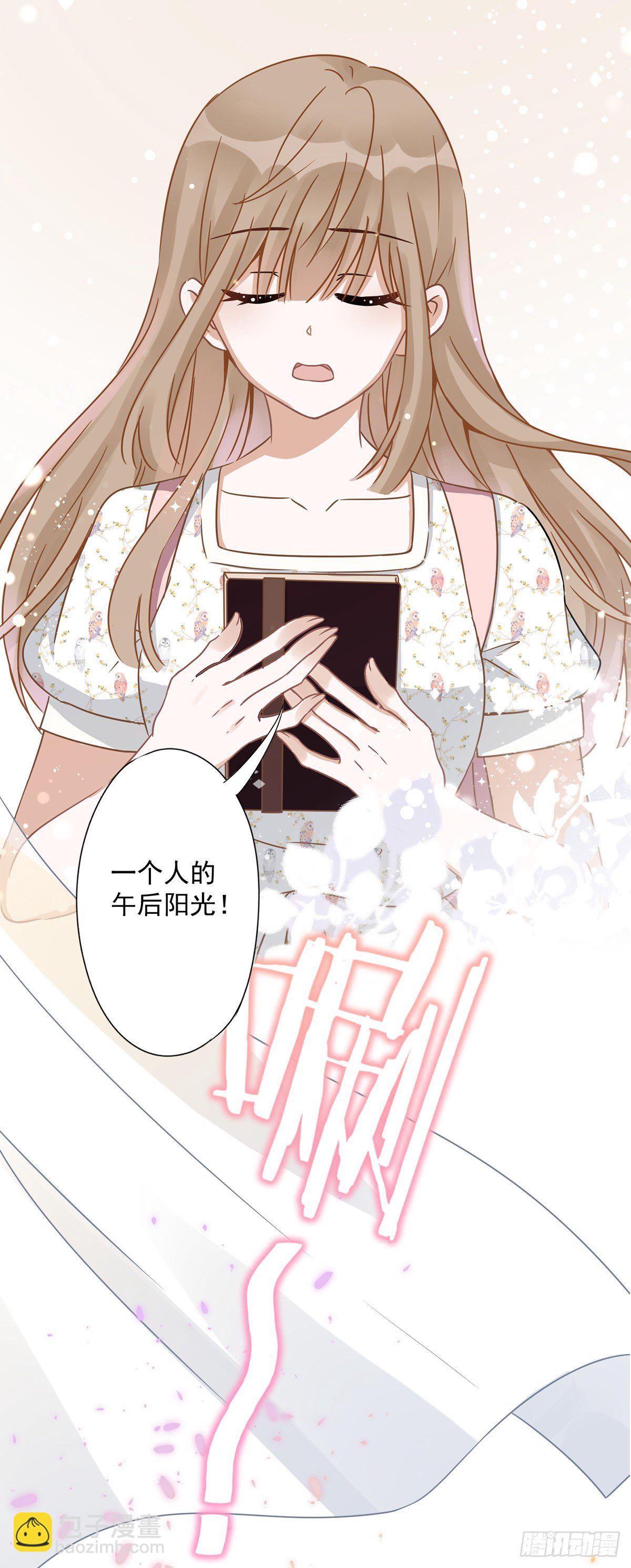 第2话 麻烦的男人-第3话