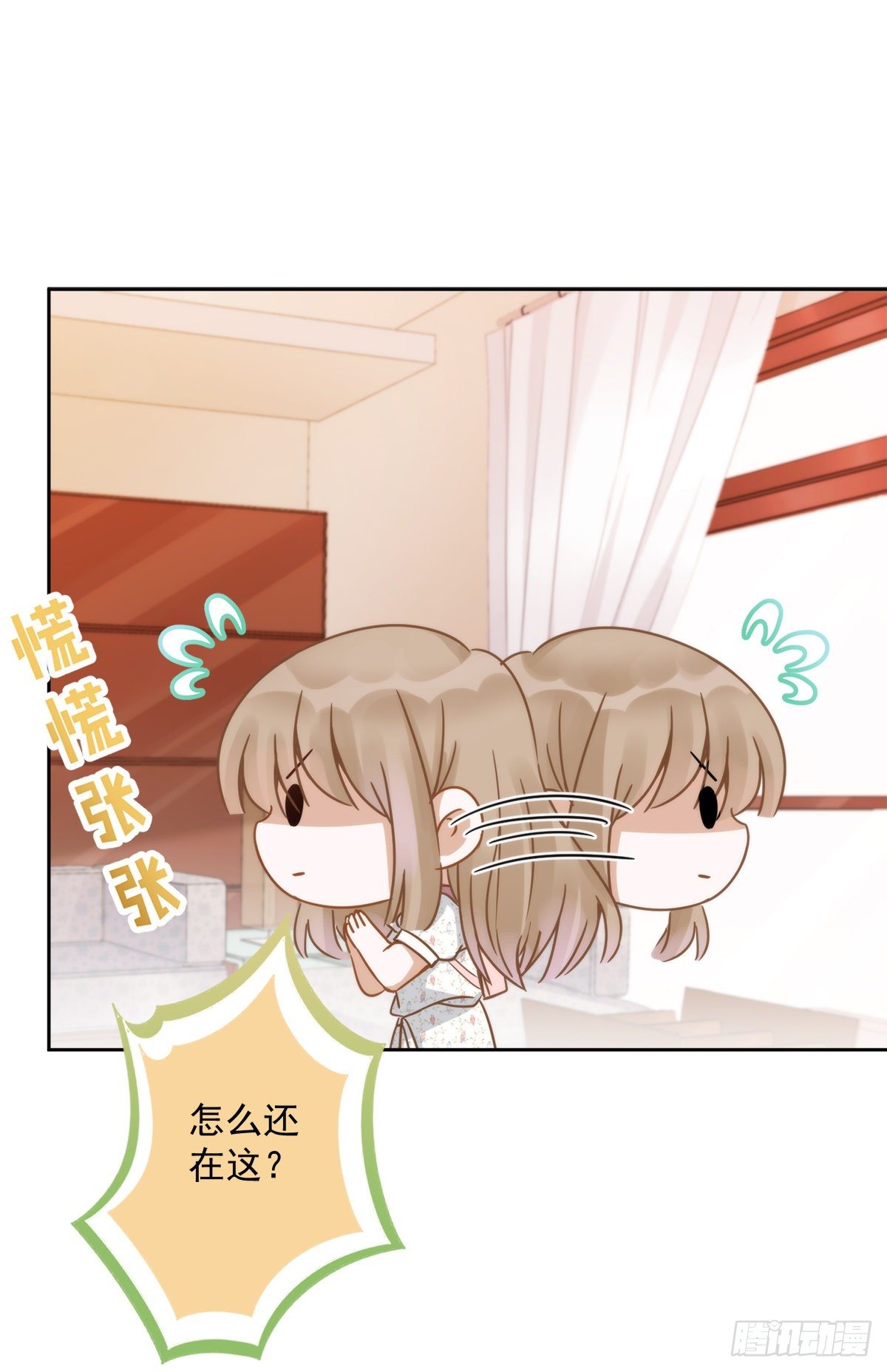 第2话 麻烦的男人-第3话