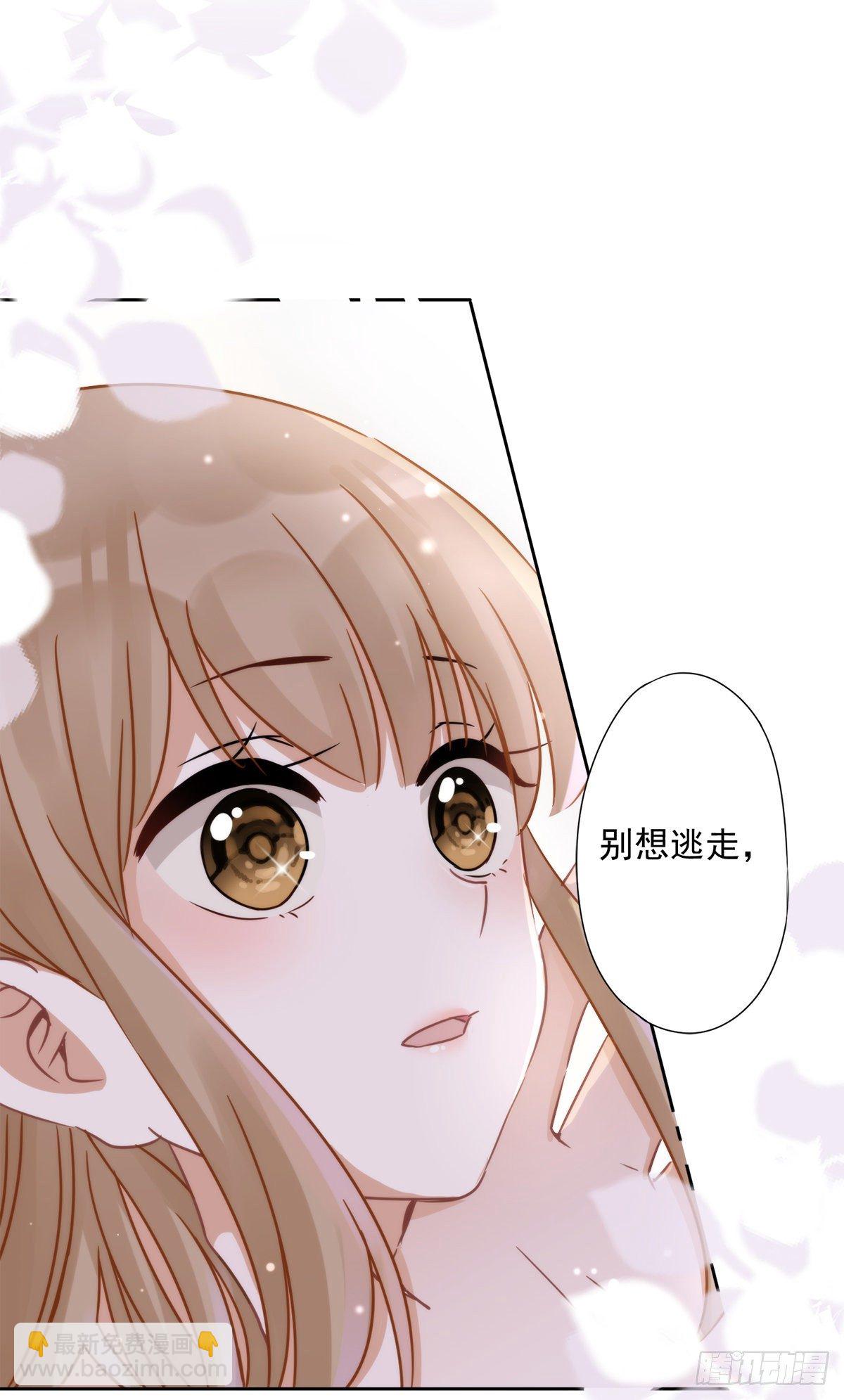 第2话 麻烦的男人-第3话