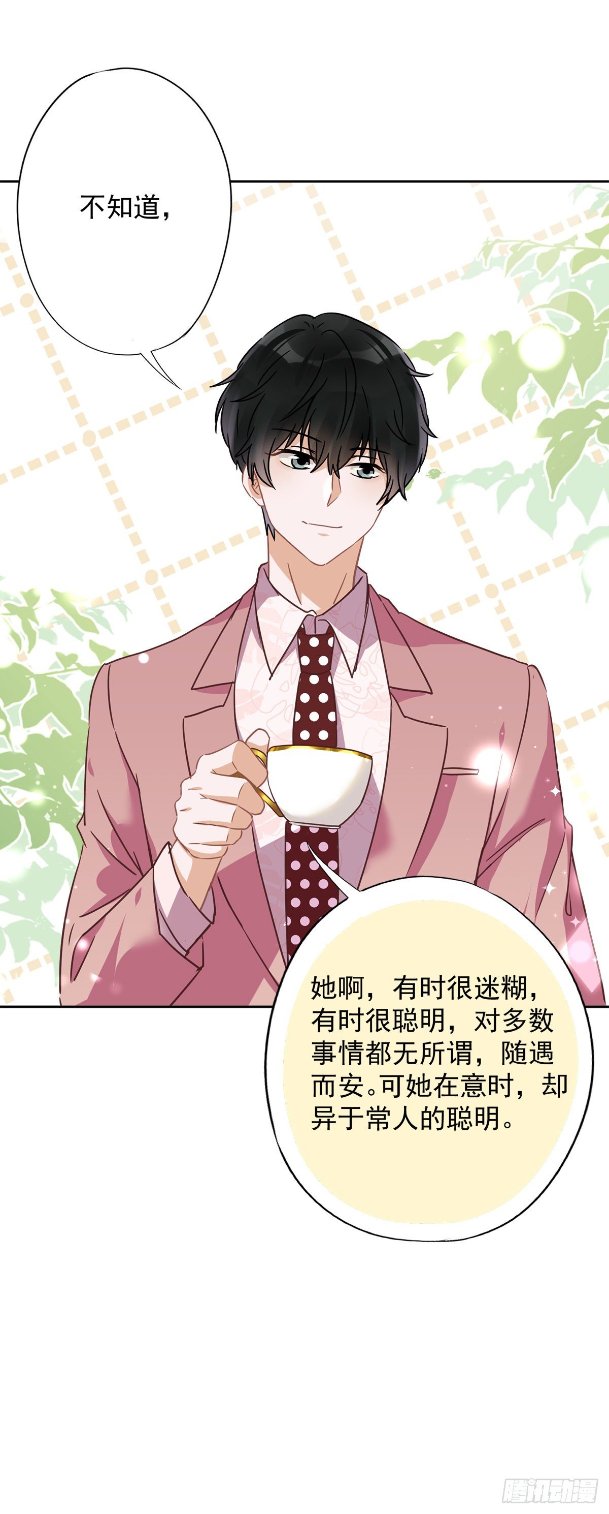 第20话 情敌-第21话