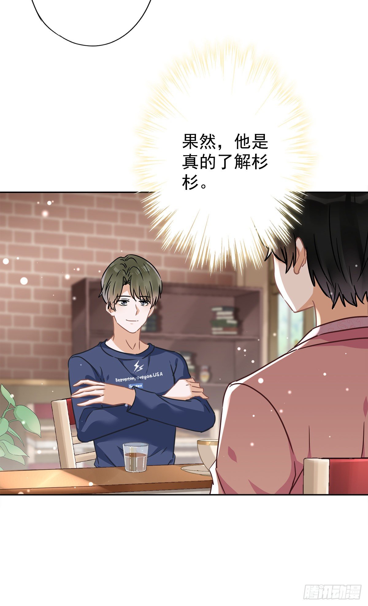 第20话 情敌-第21话