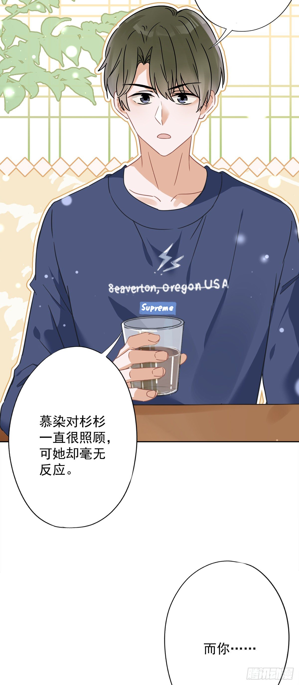 第20话 情敌-第21话