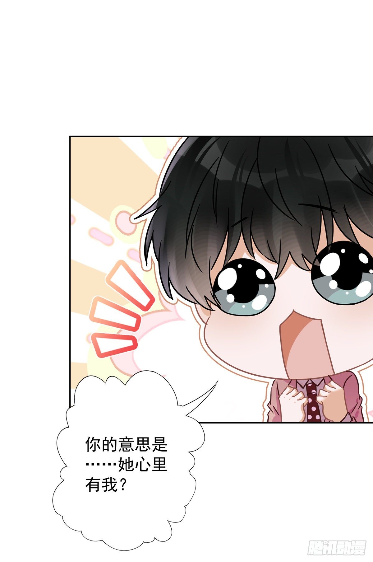 第20话 情敌-第21话