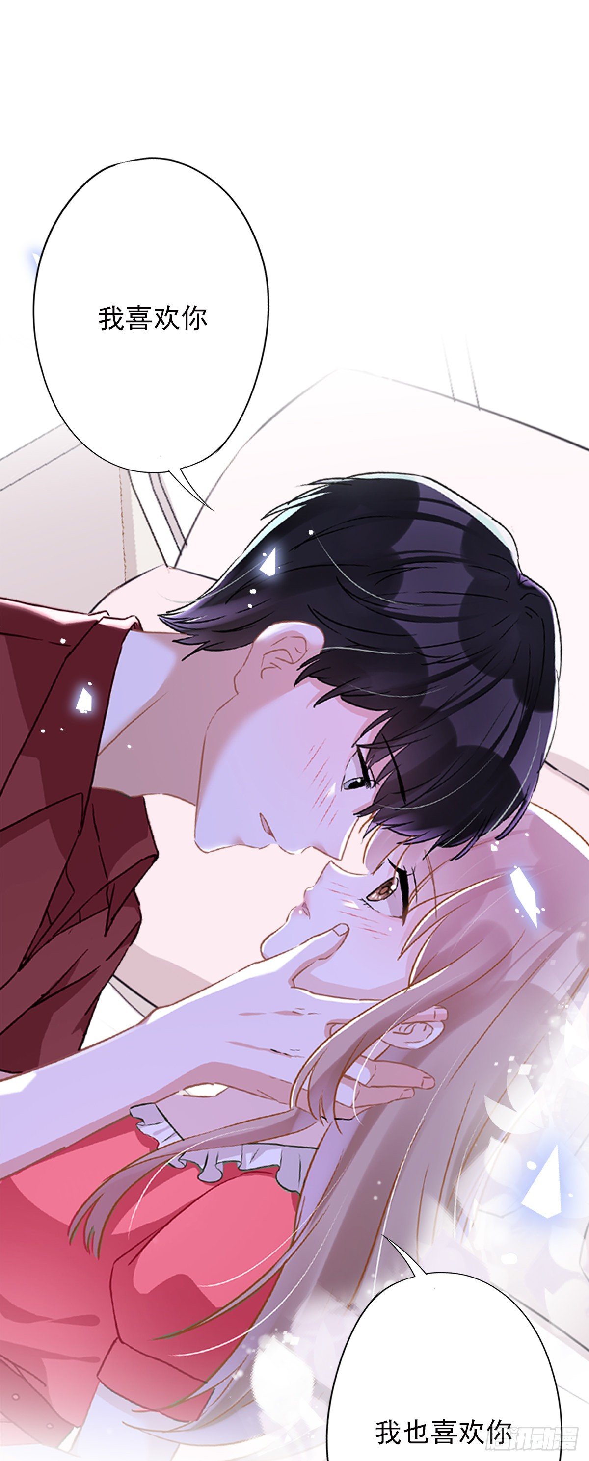 第20话 情敌-第21话