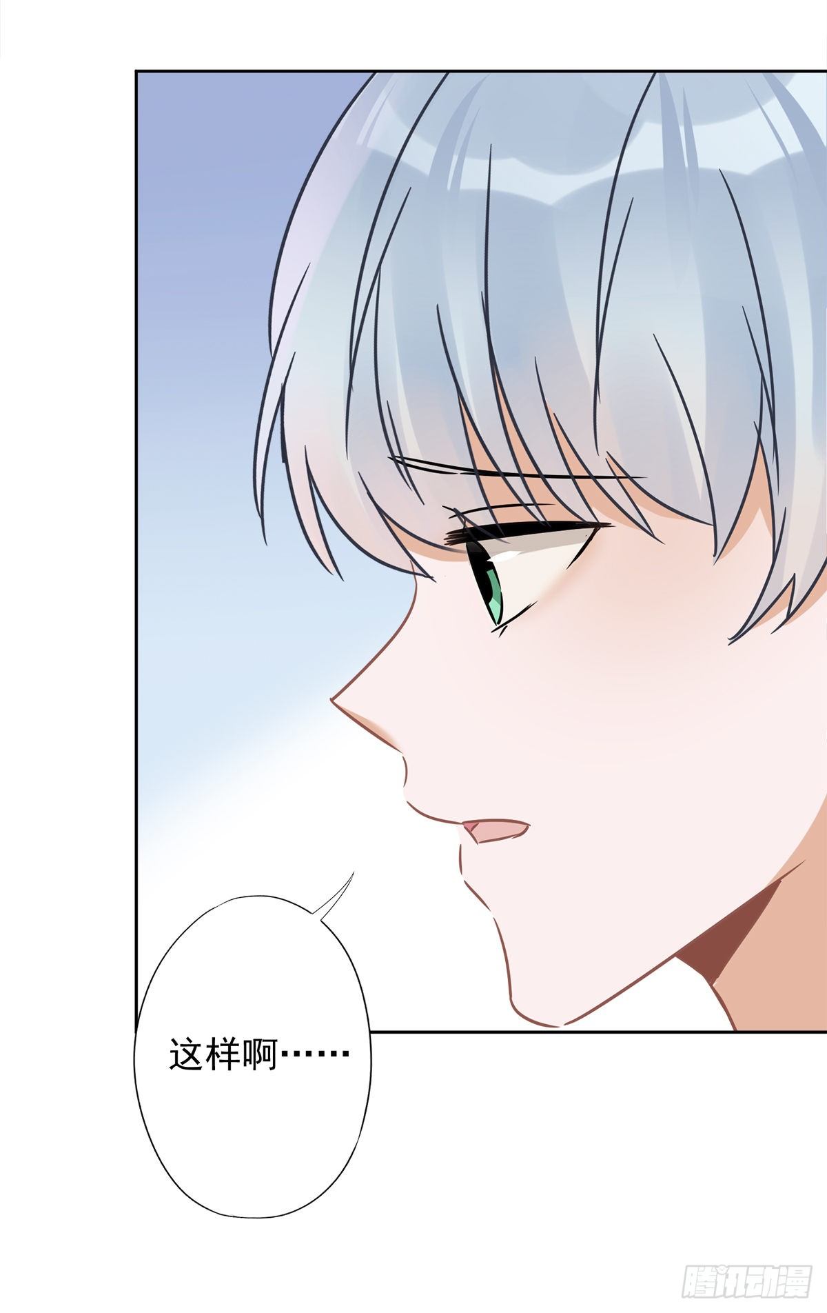 第22话 去给他送文件-第23话